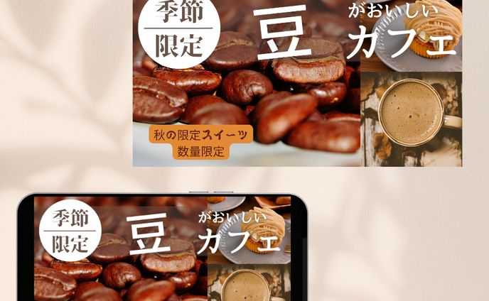 cafe:秋のスイーツ紹介(知人のカフェ)