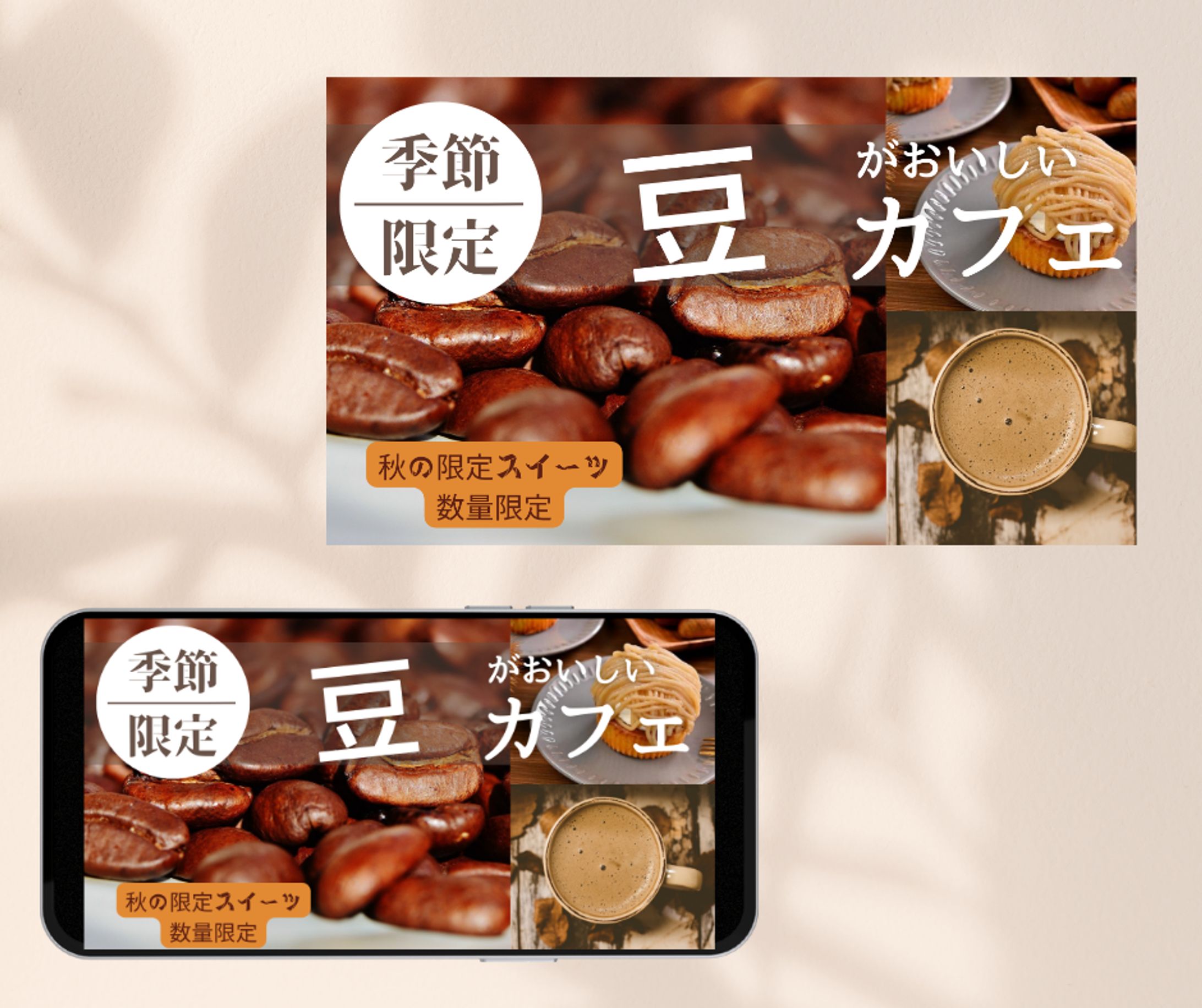 cafe:秋のスイーツ紹介(知人のカフェ)-1