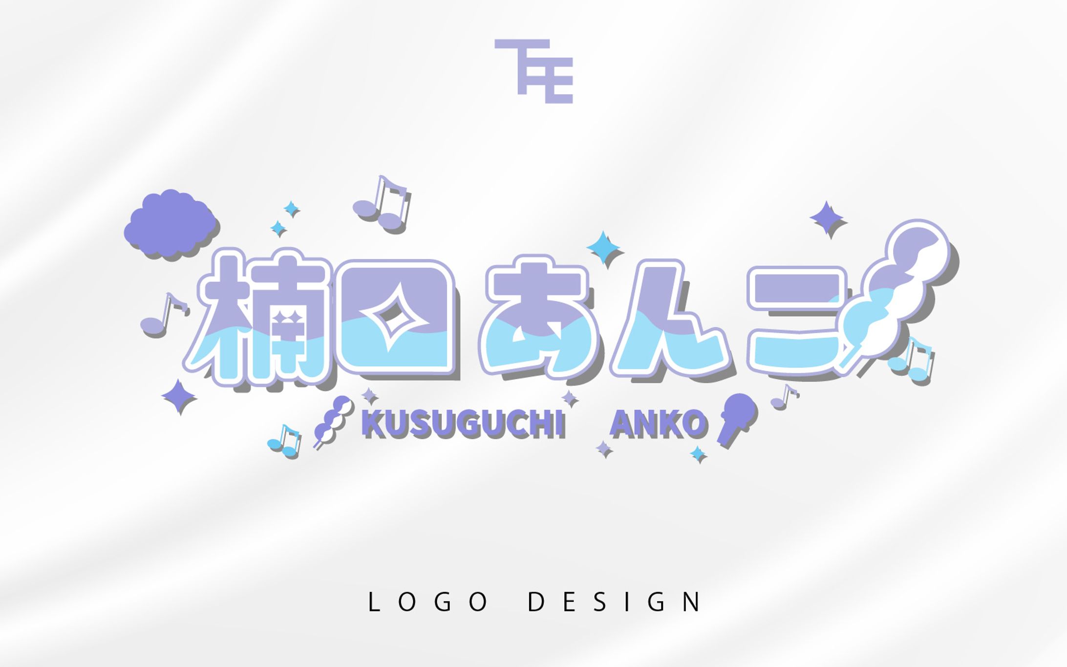 自主制作名前ロゴ-1