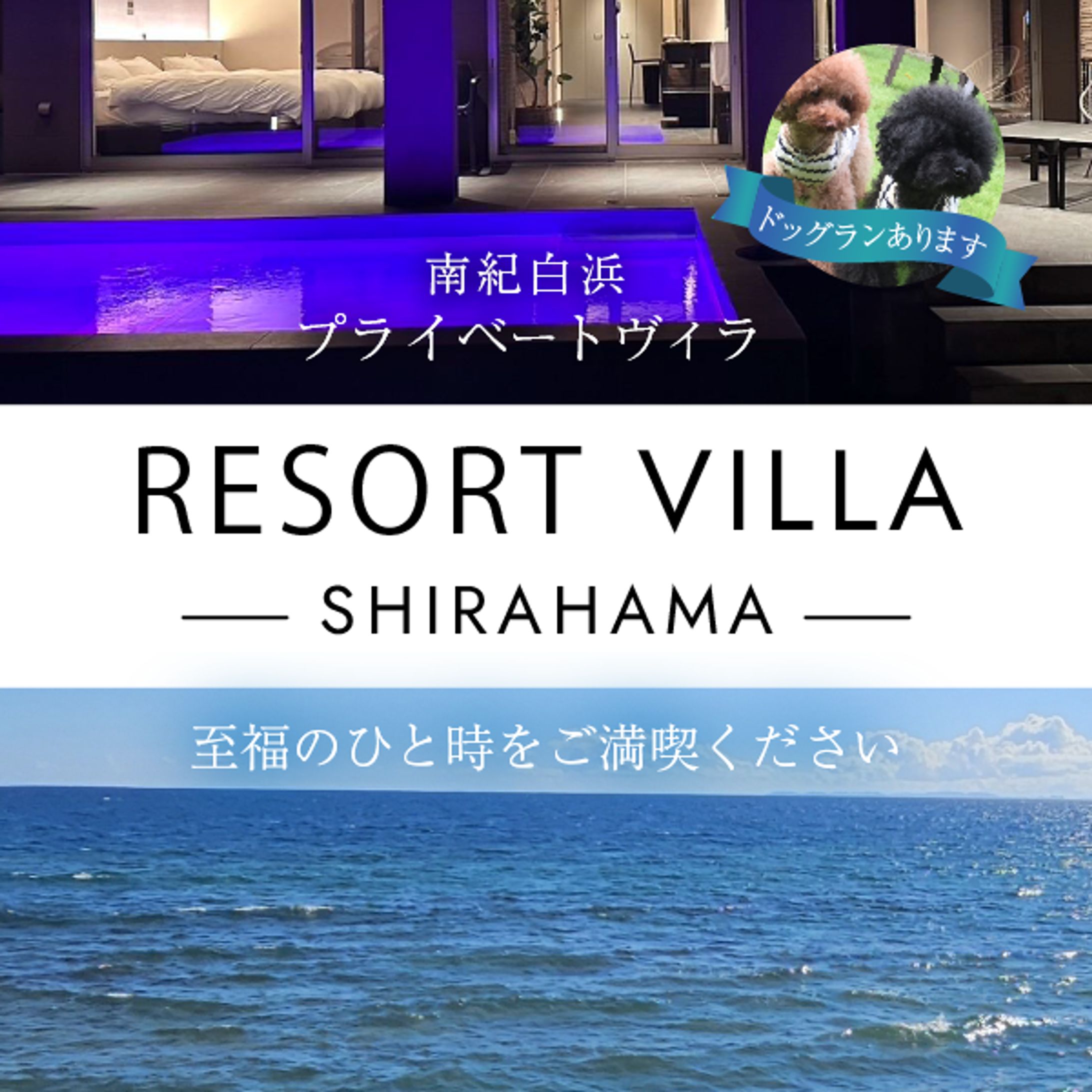 宿泊施設-1