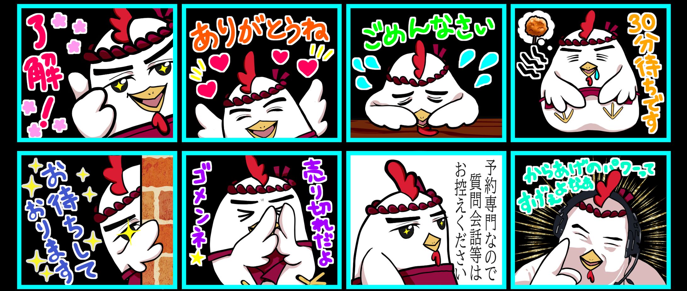 大の丸LINEスタンプ-1