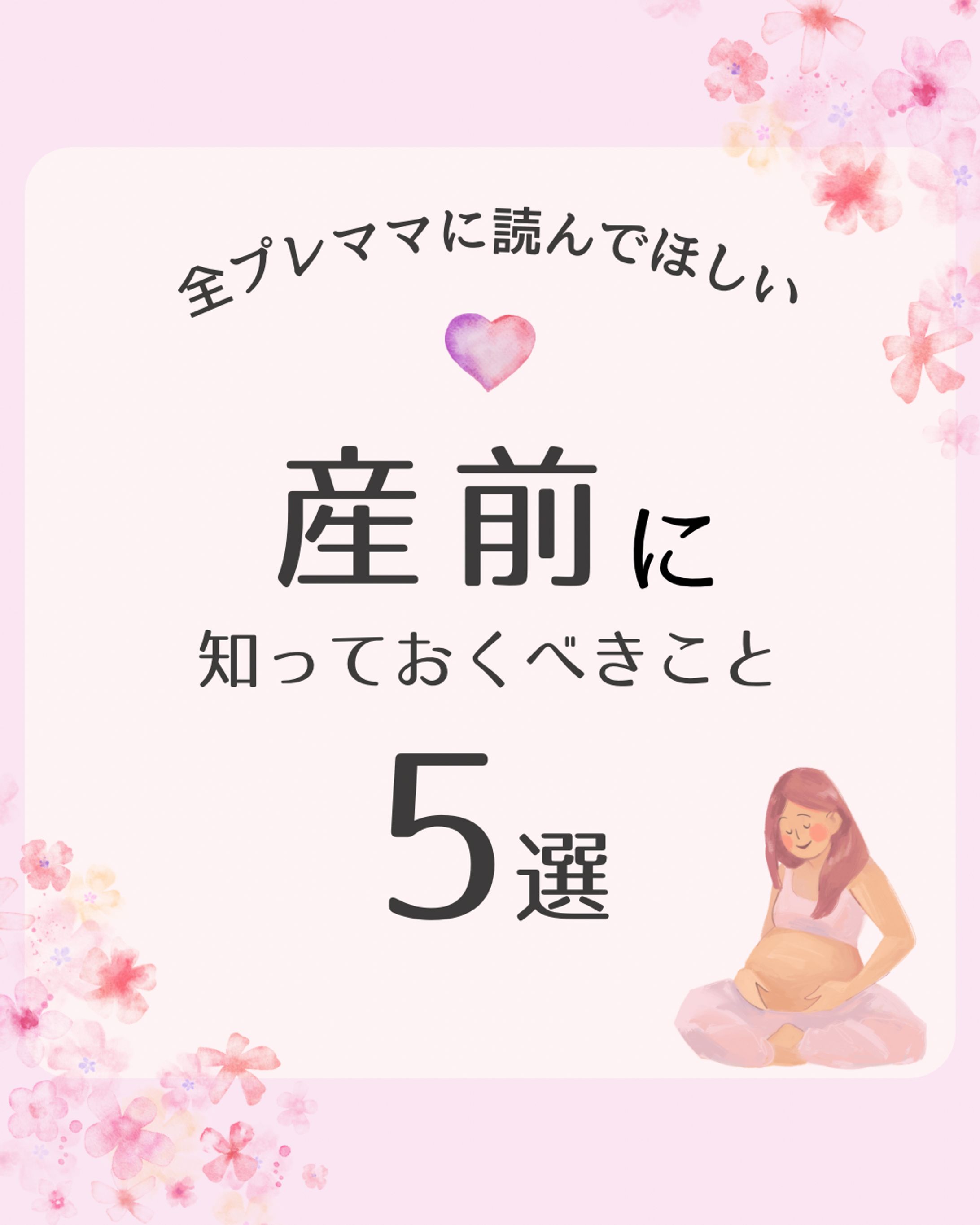 【自主制作】Instagram投稿画像-1
