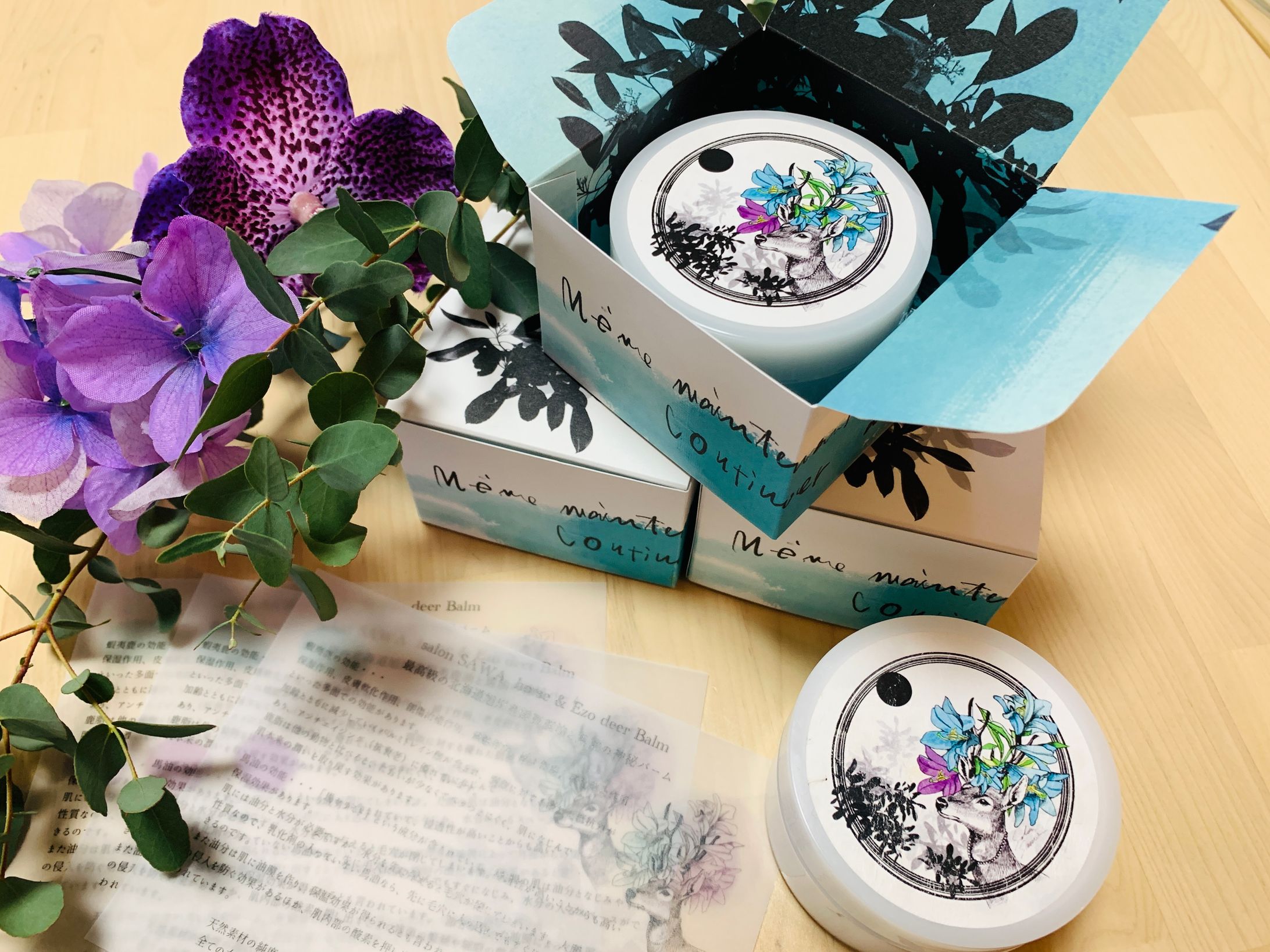 【salon SAWA 様】gif box-1
