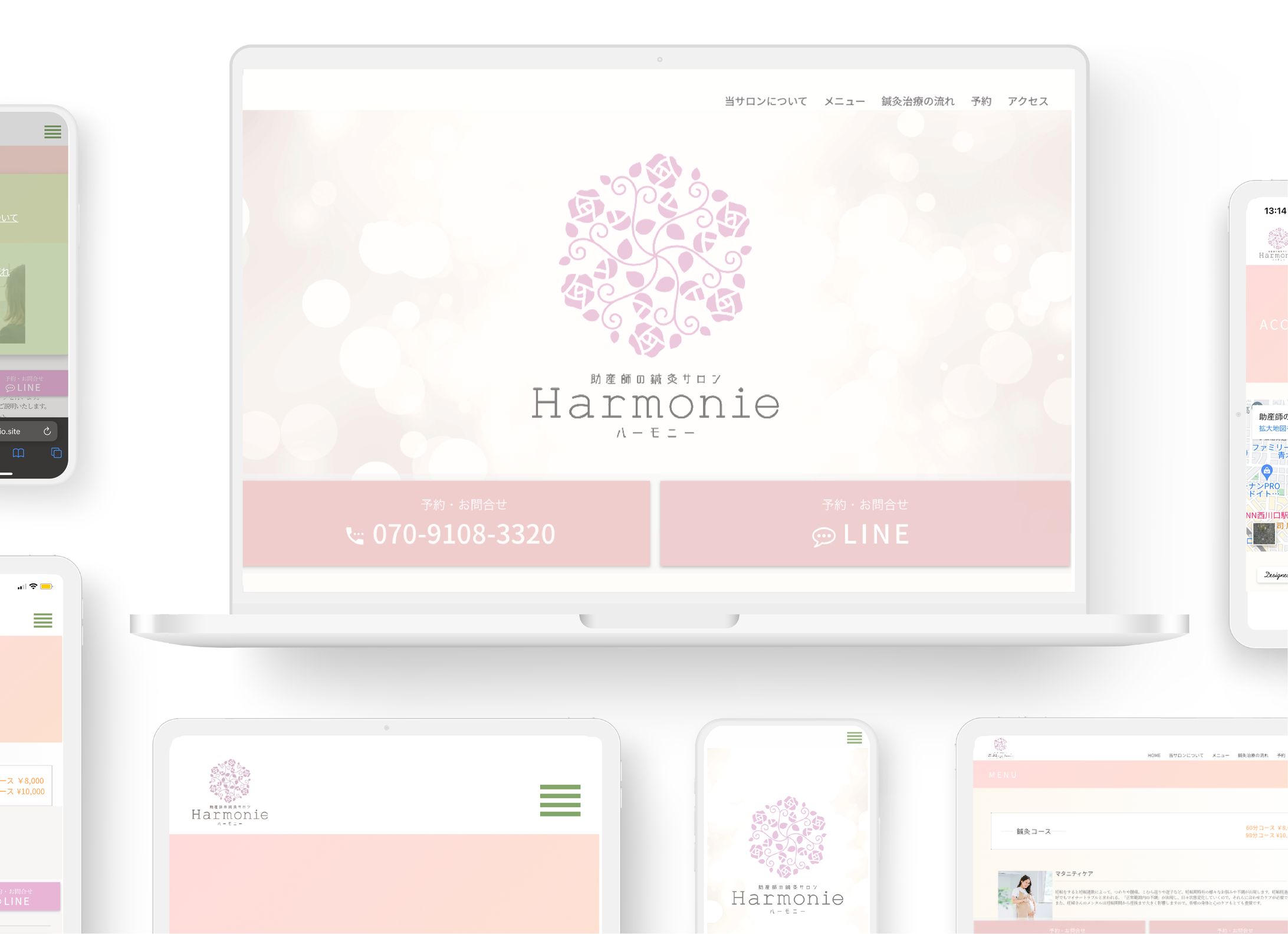 【Webページ】 女性専用鍼灸サロンHarmonie -1