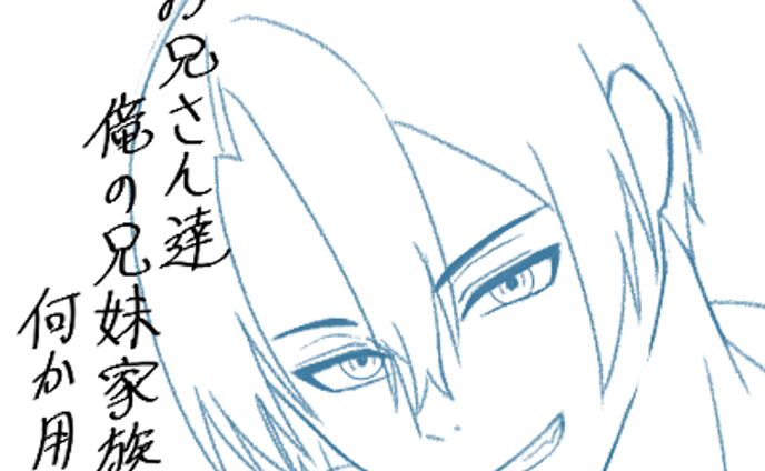 落書き&FA　その1