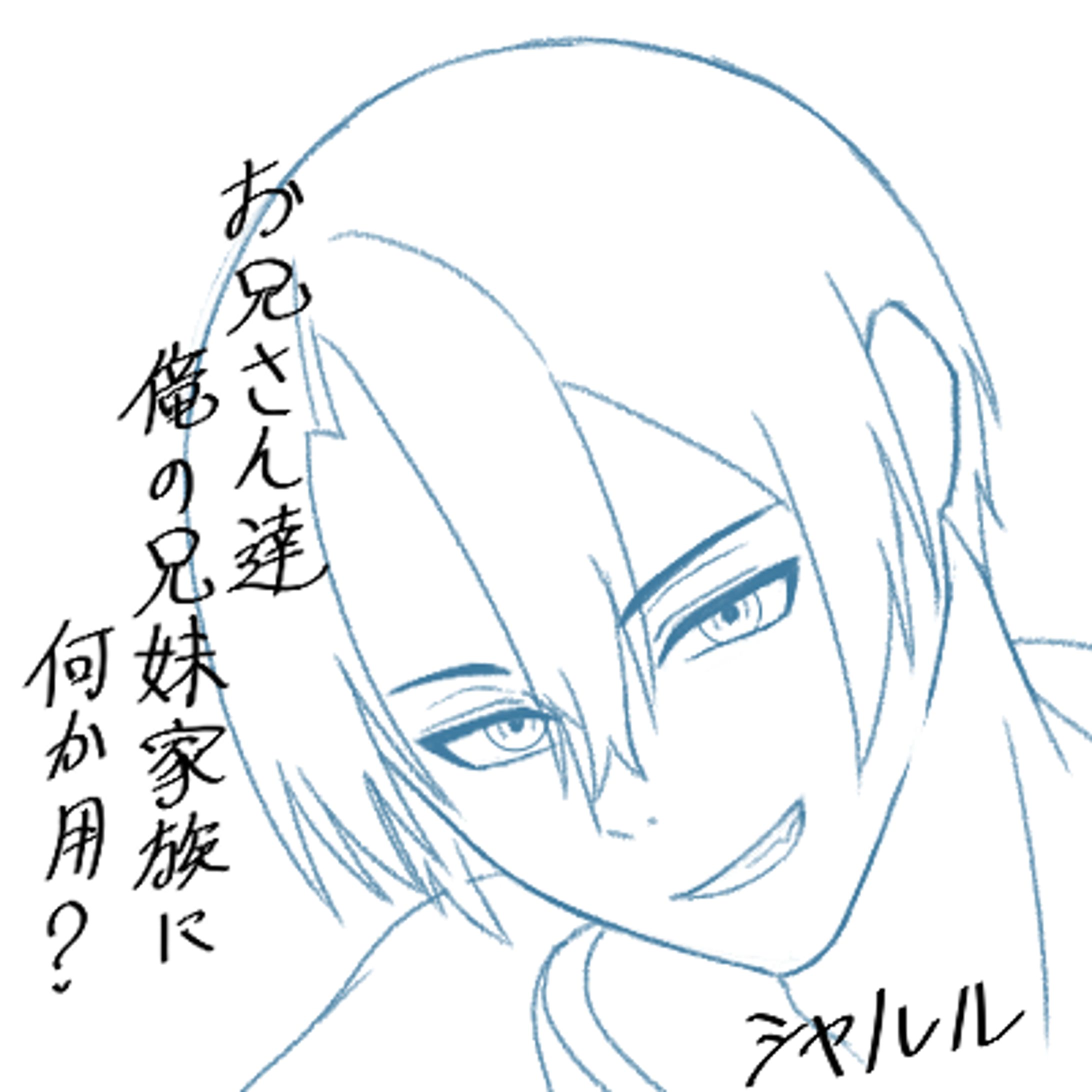 落書き&FA　その1-1
