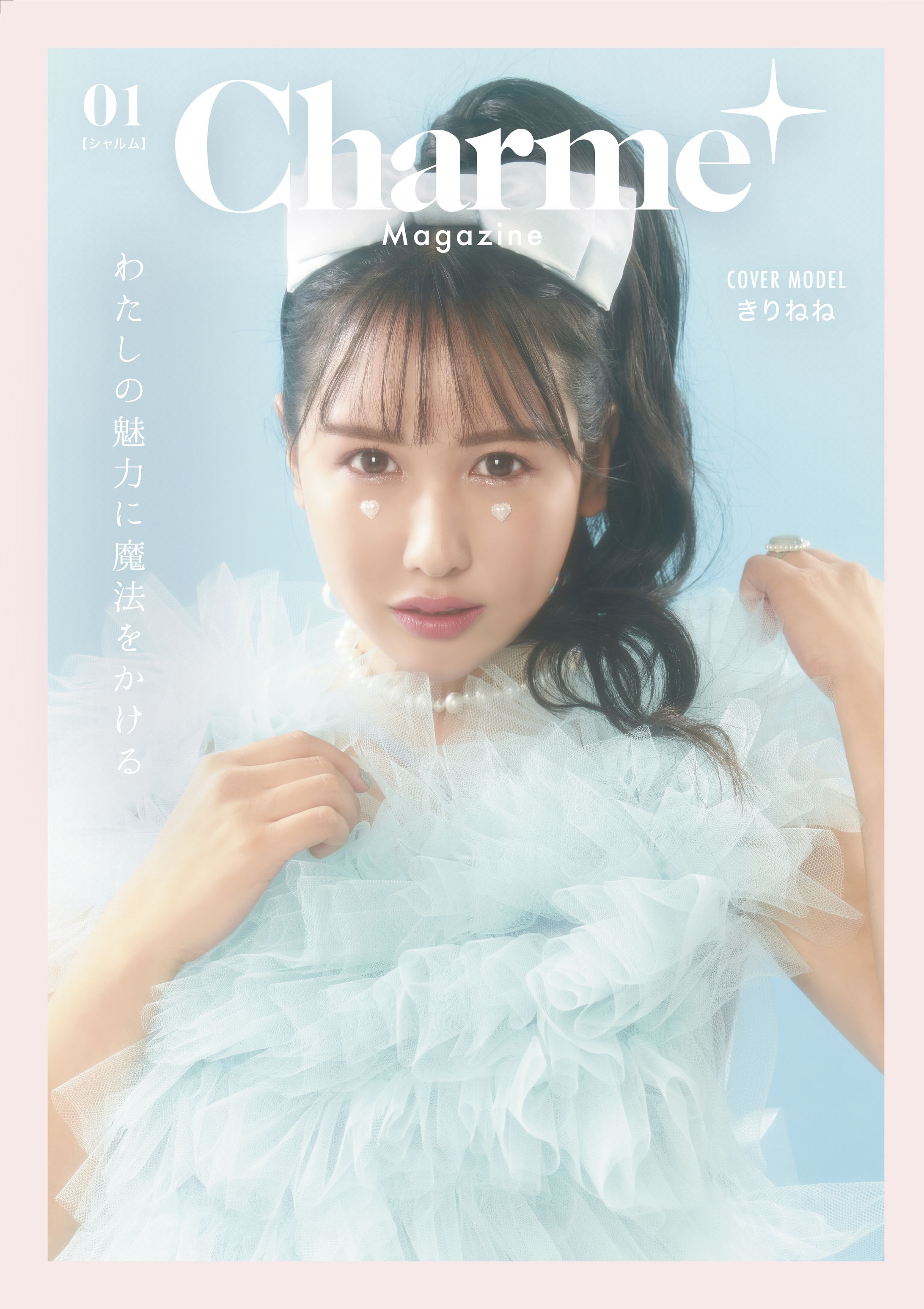 【冊子】-1