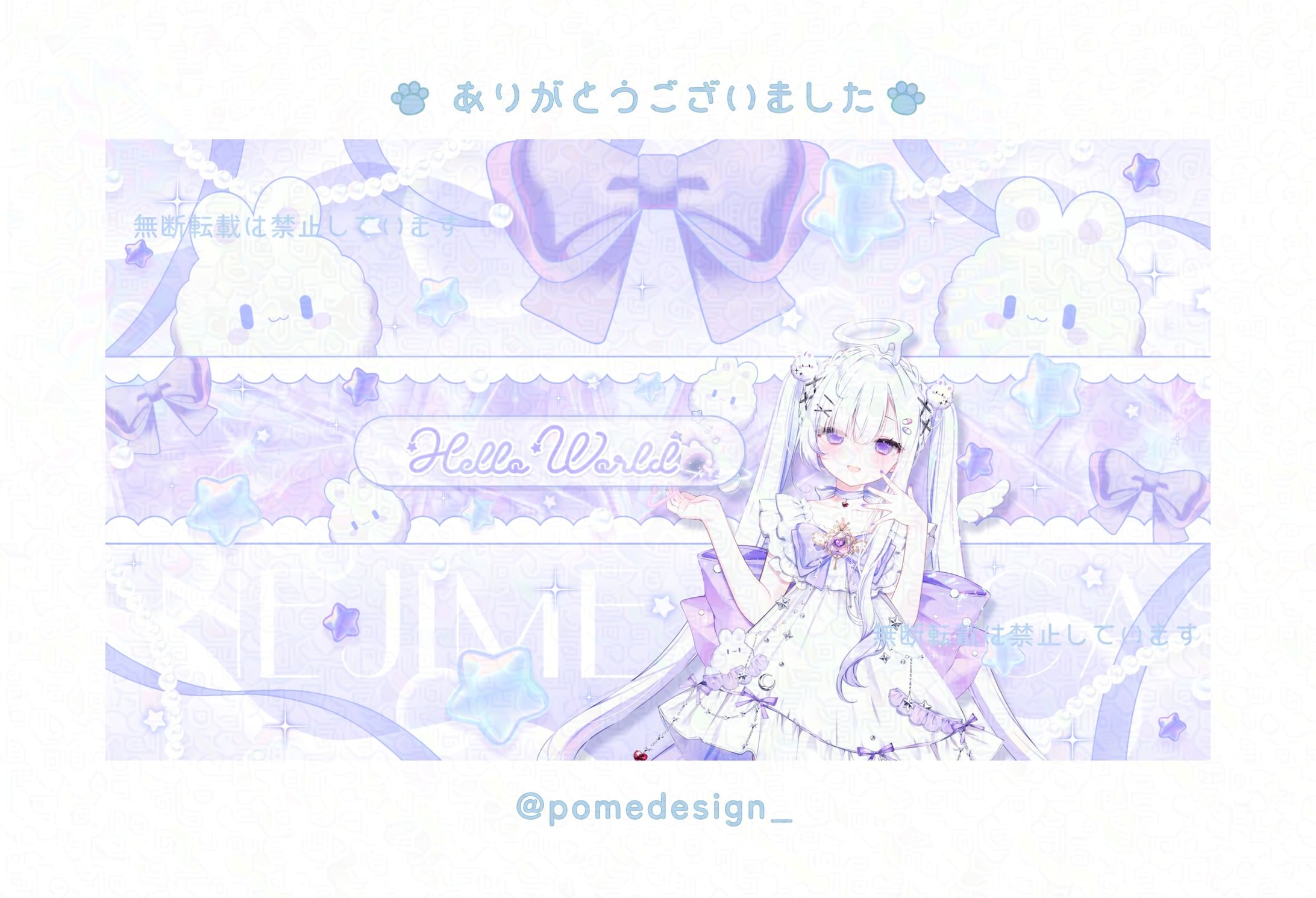 YouTubeチャンネルアート / ねじめもか様-1