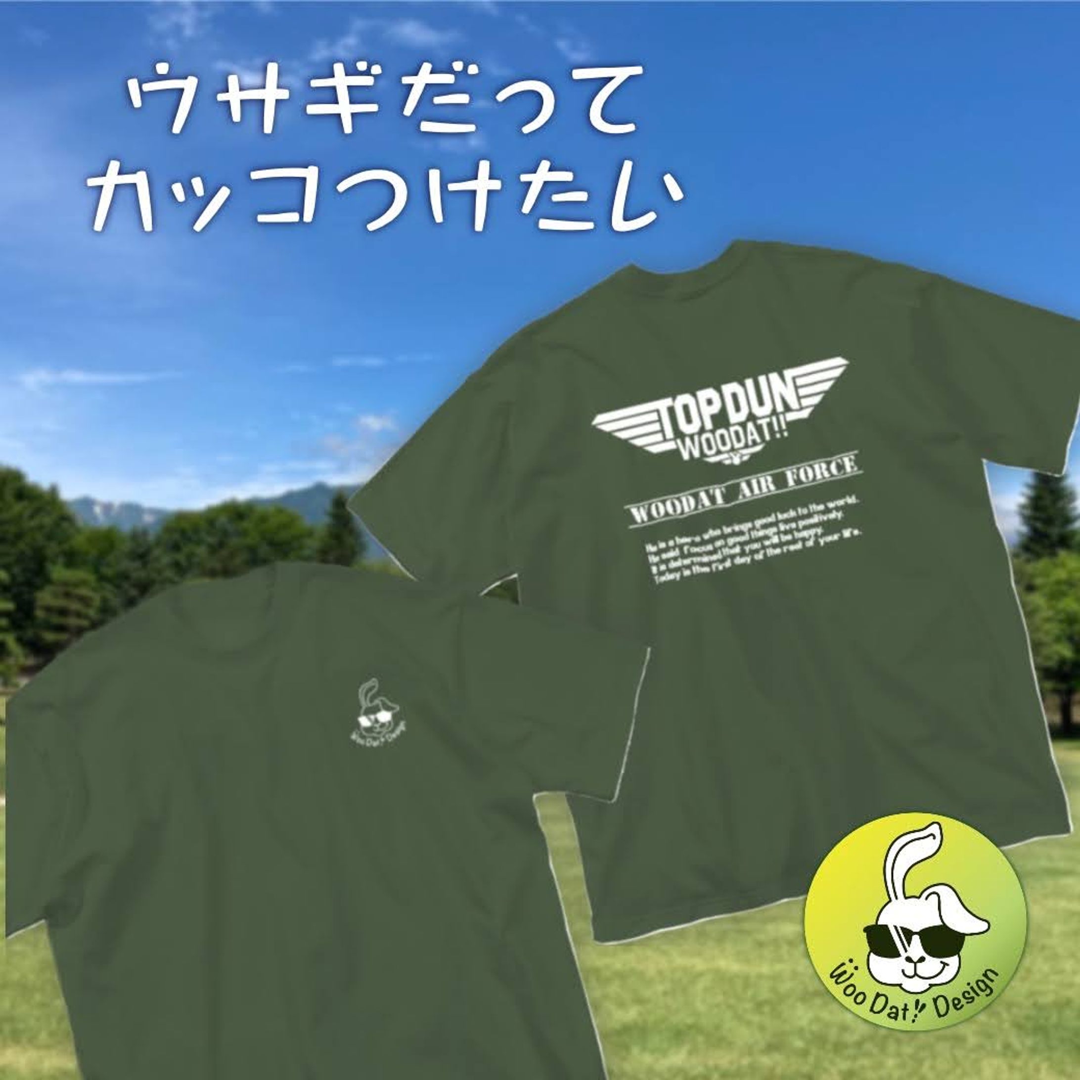 TOP DUN Ｔシャツ-1