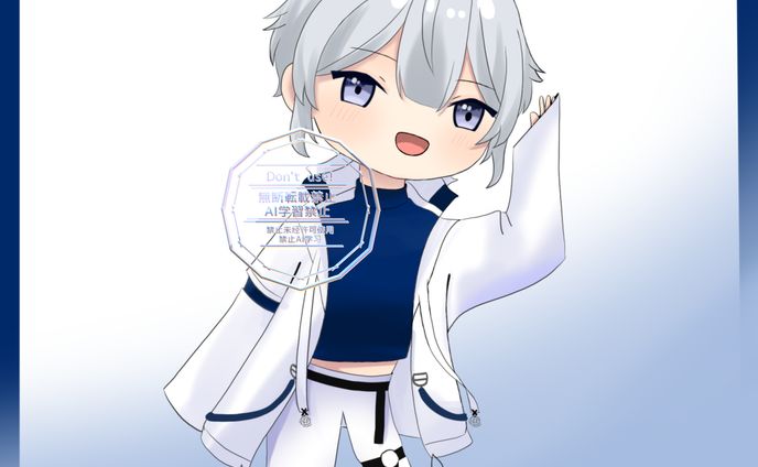 零夜藺梦様ご依頼