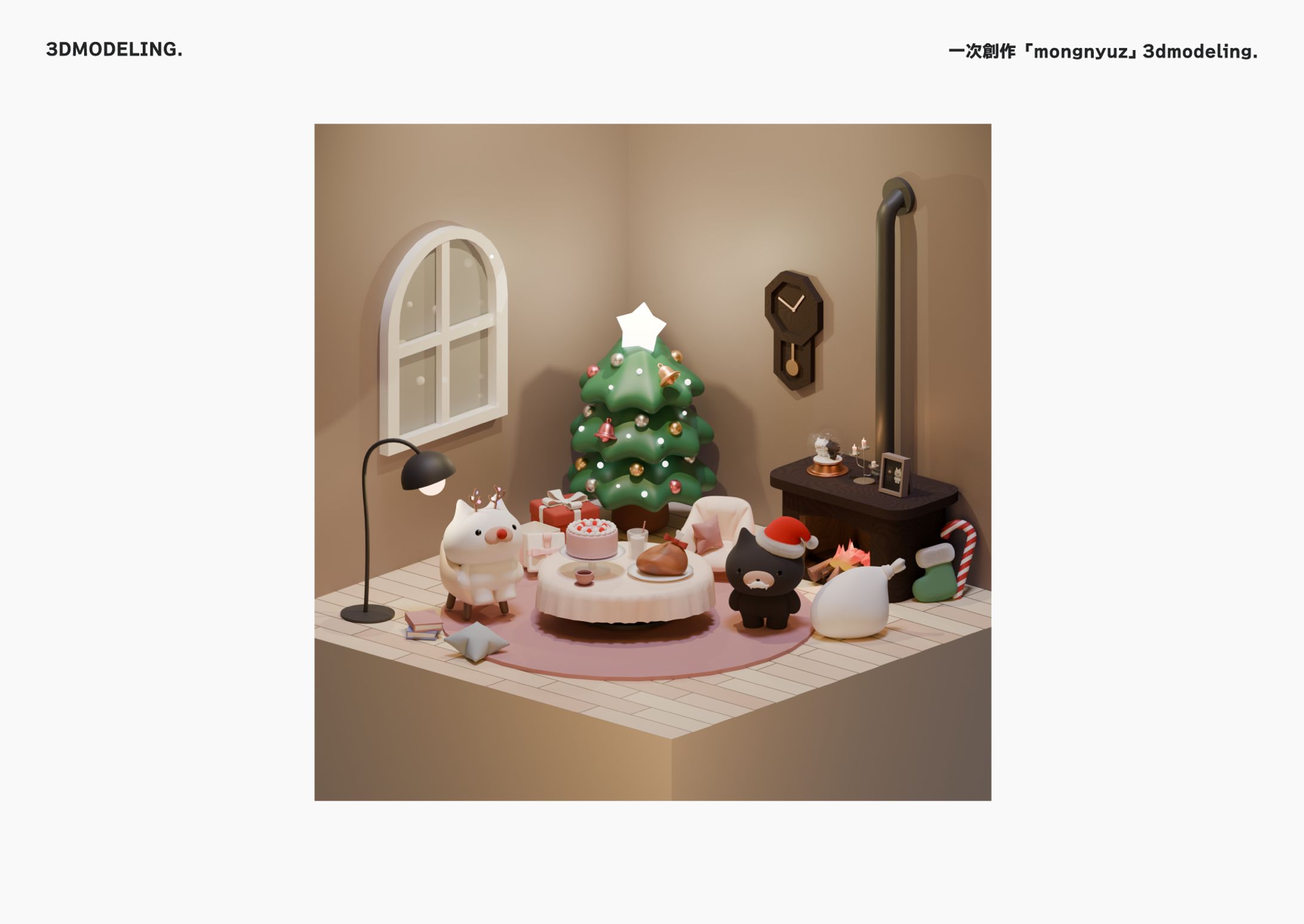 一次創作「mongnyuz Xmas」 3dモデリング-1