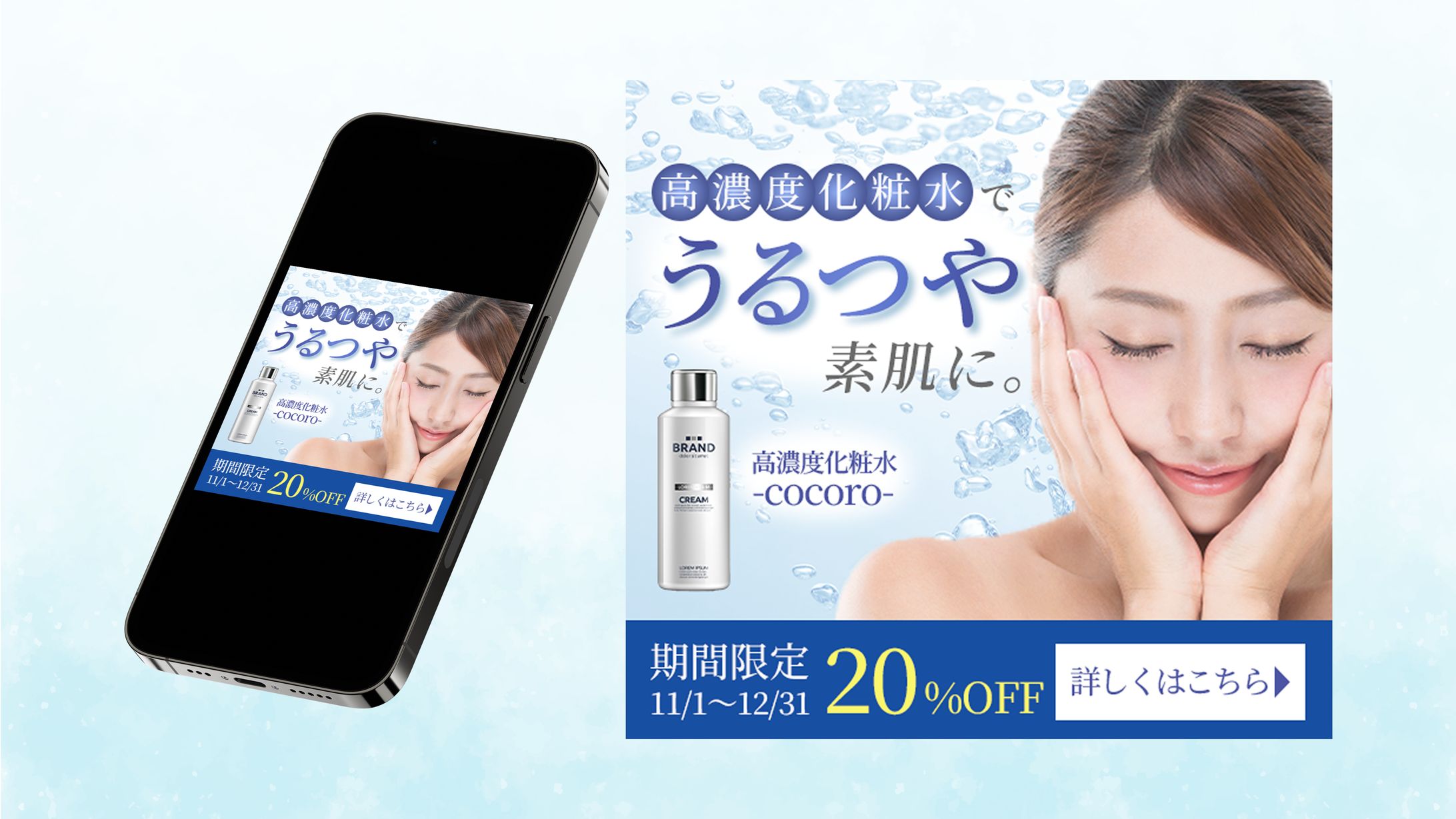 高濃度化粧水(自主制作)-1