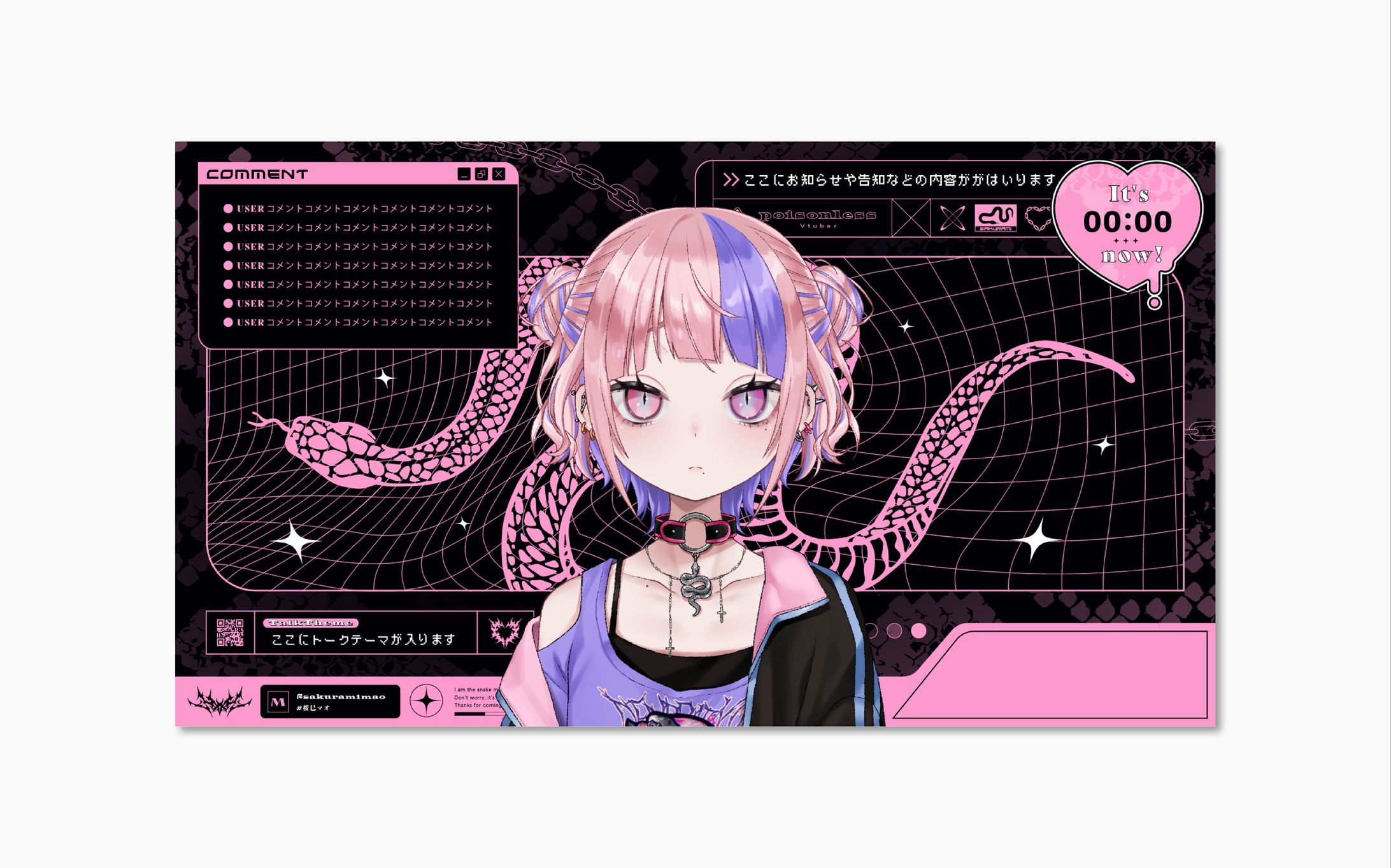 桜巳まお様 Vtuber配信画面-1