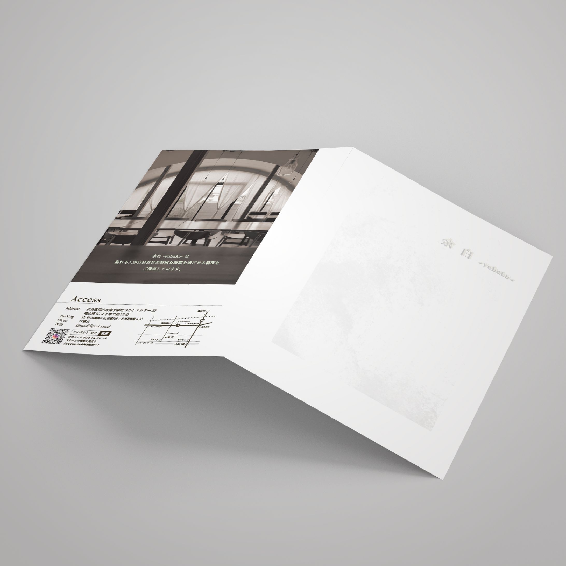 カフェフライヤー-1