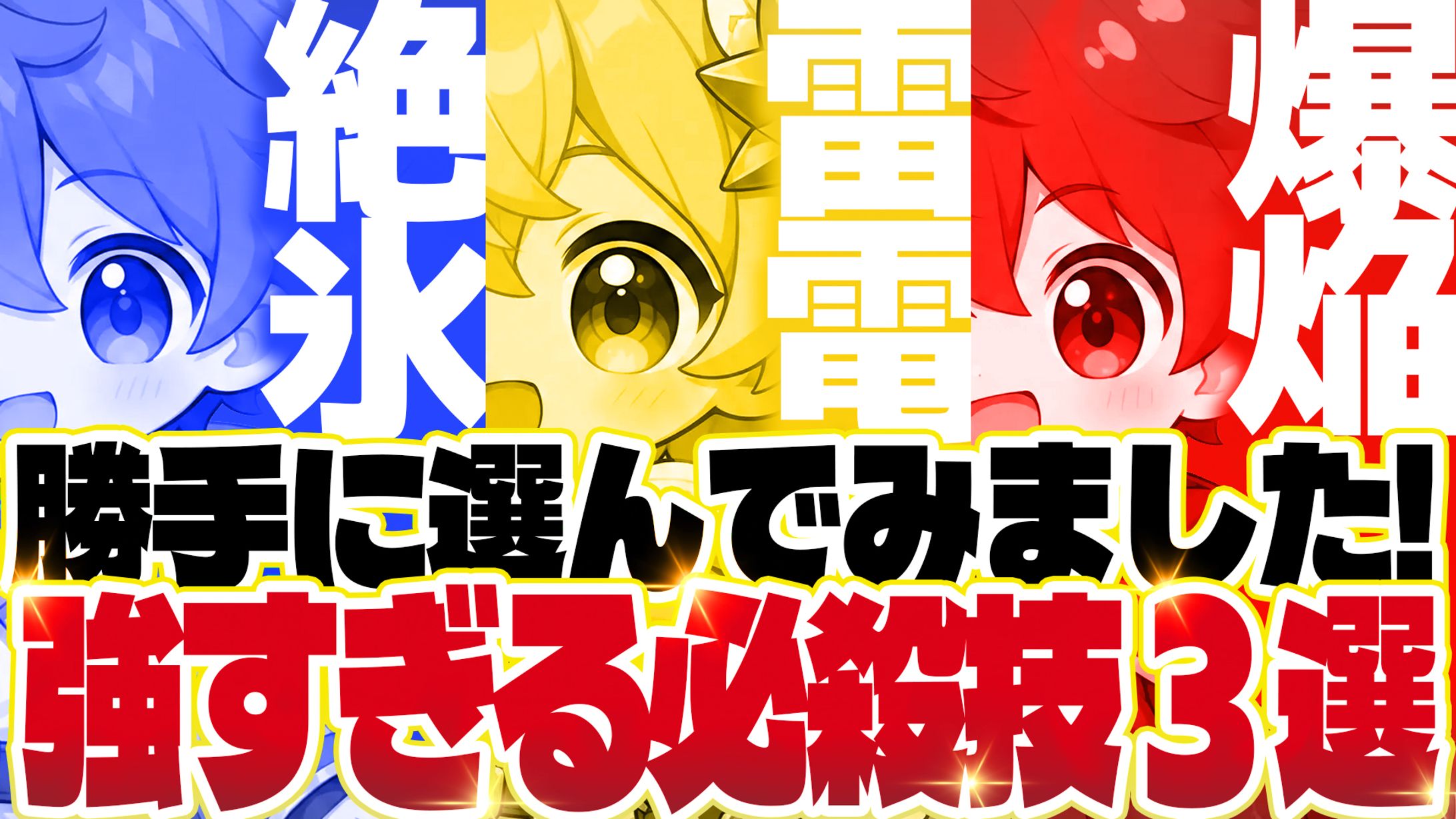サムネイル｜YouTubeサムネ-1