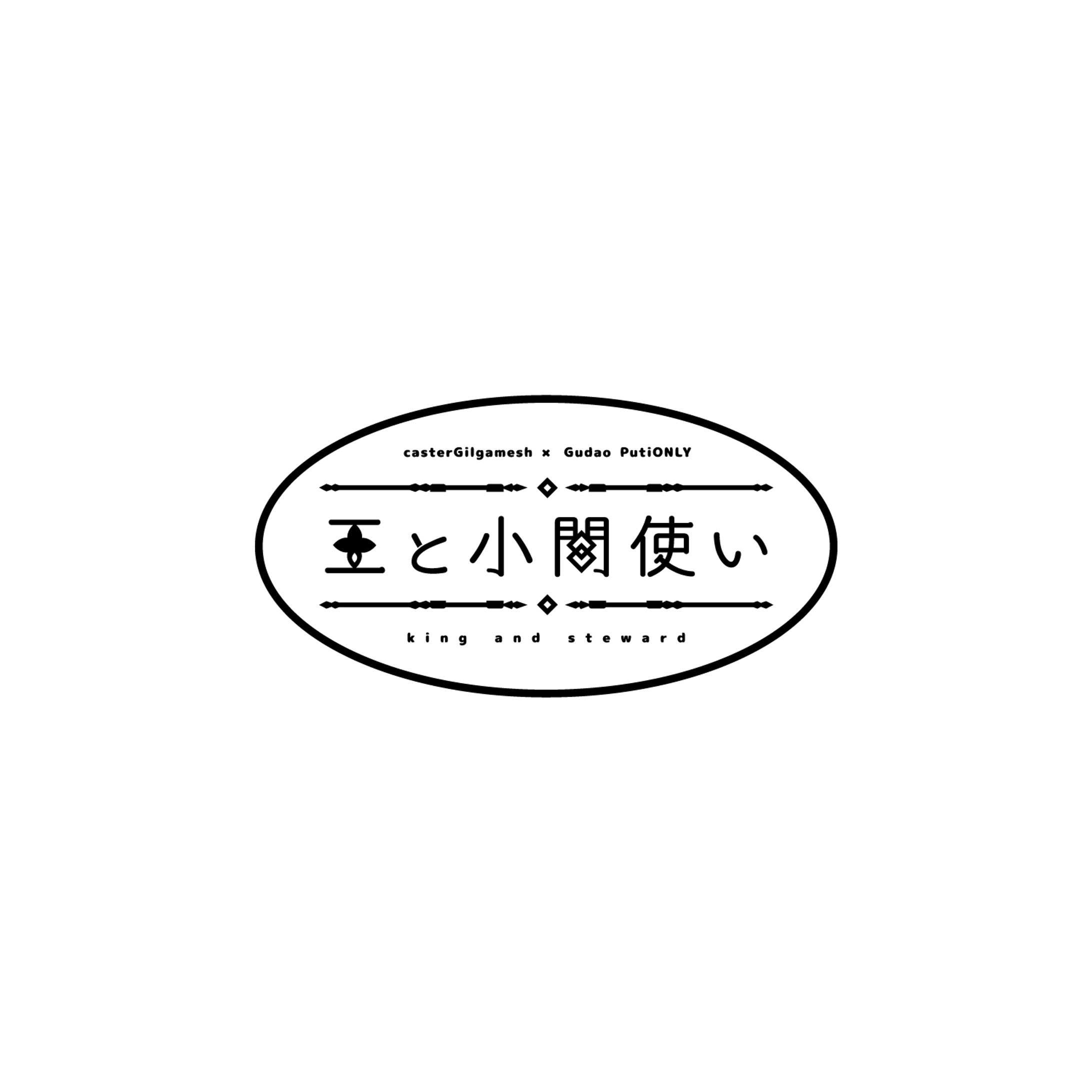 20210822イベントロゴ-1