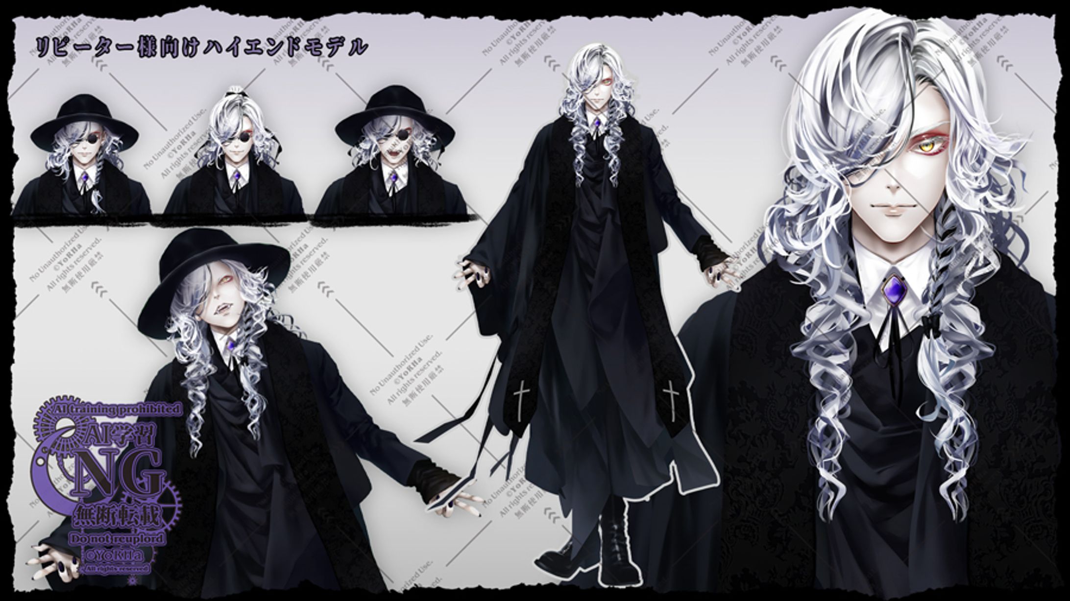 【SAMPLE】立ち絵/厚塗り-1