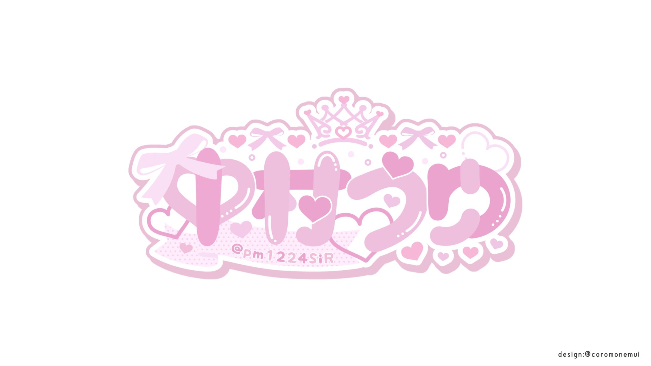 中村うゆ様ロゴ-1