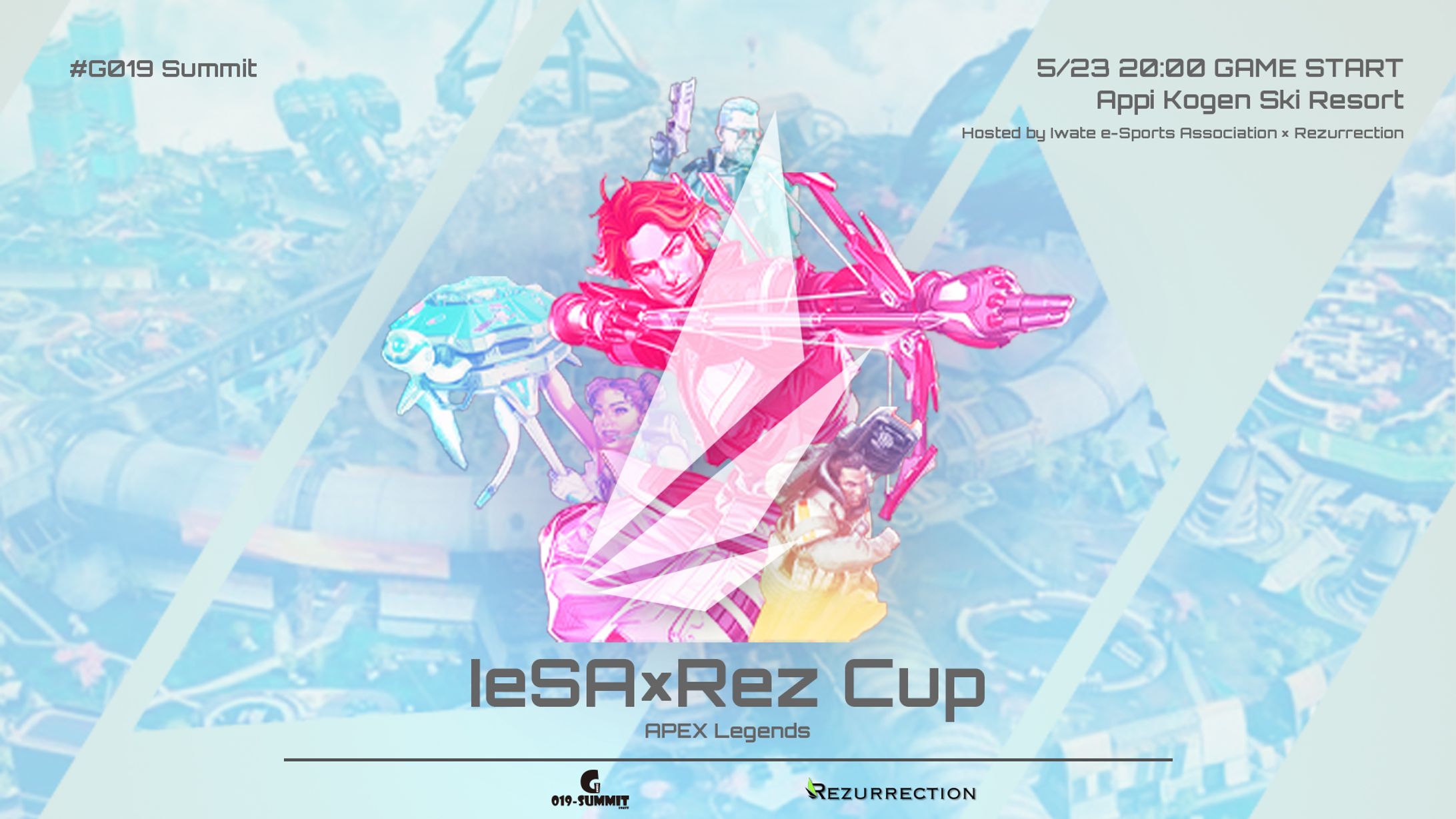 IeSA×Rez Cup メインビジュアル-1