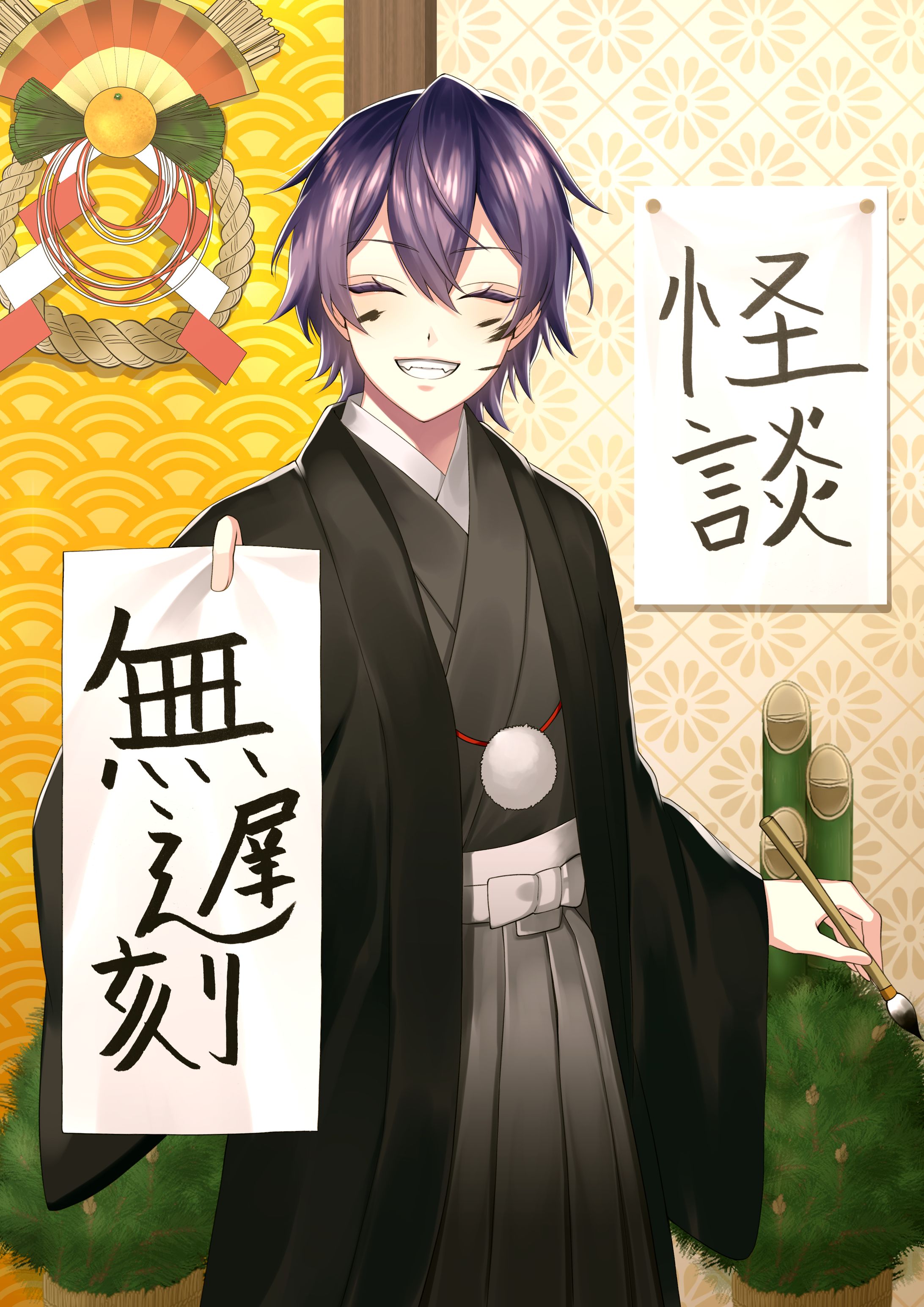 New Year's Greetings-1