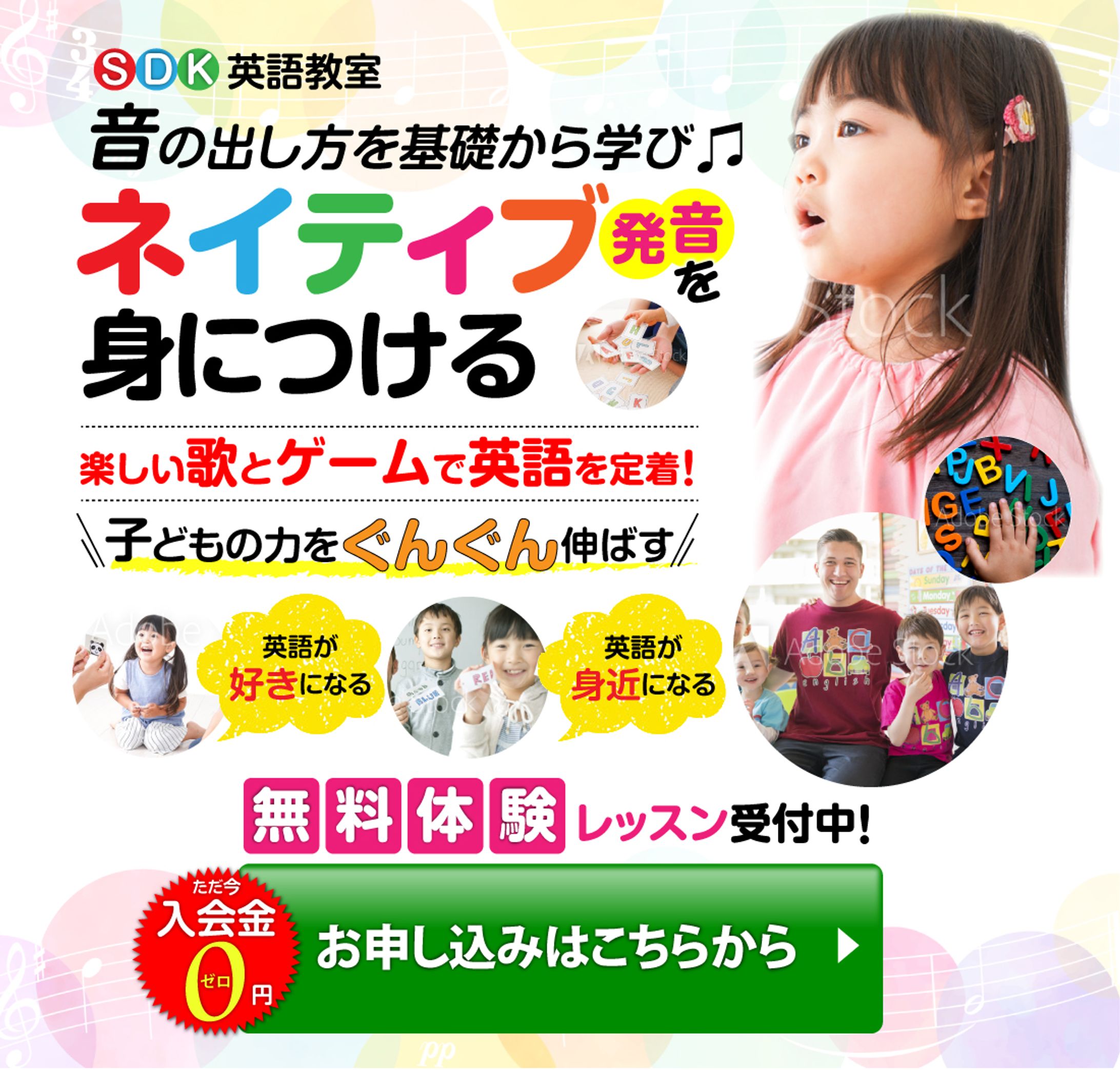 売上げUPに特化したセールスデザイン-1