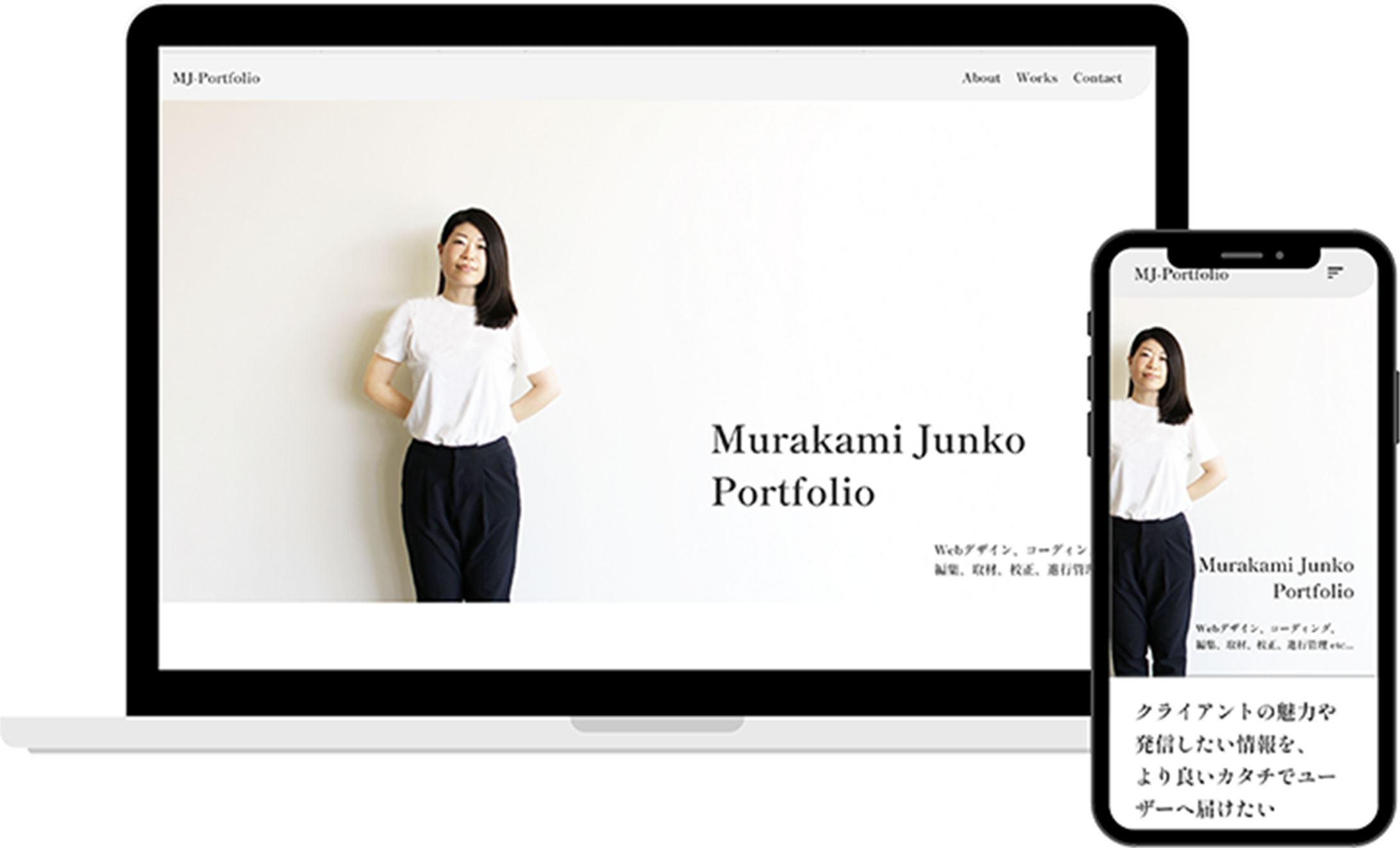 ポートフォリオサイト-Webサイト-1