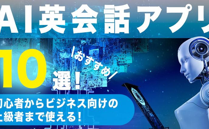 合同会社MiraLab様　アイキャッチ画像制作