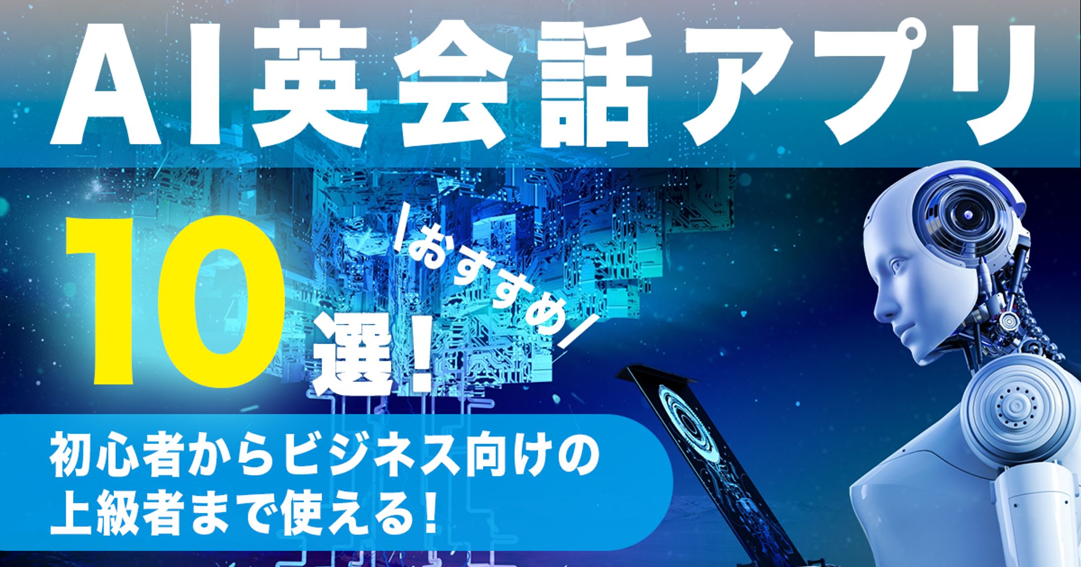 合同会社MiraLab様　アイキャッチ画像制作-1