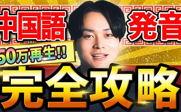サムネイル完コピ⑤