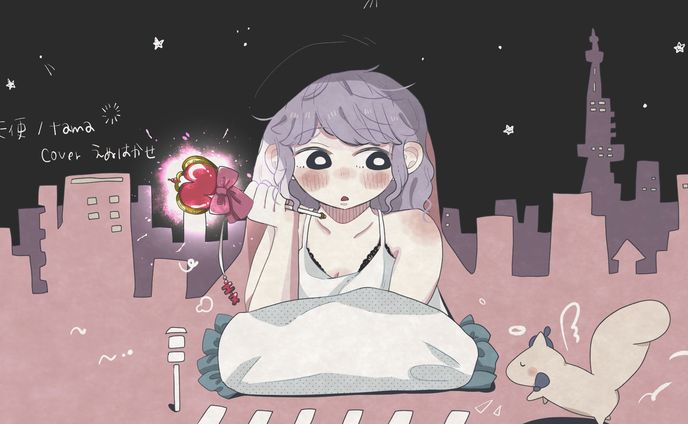 amazon、天使