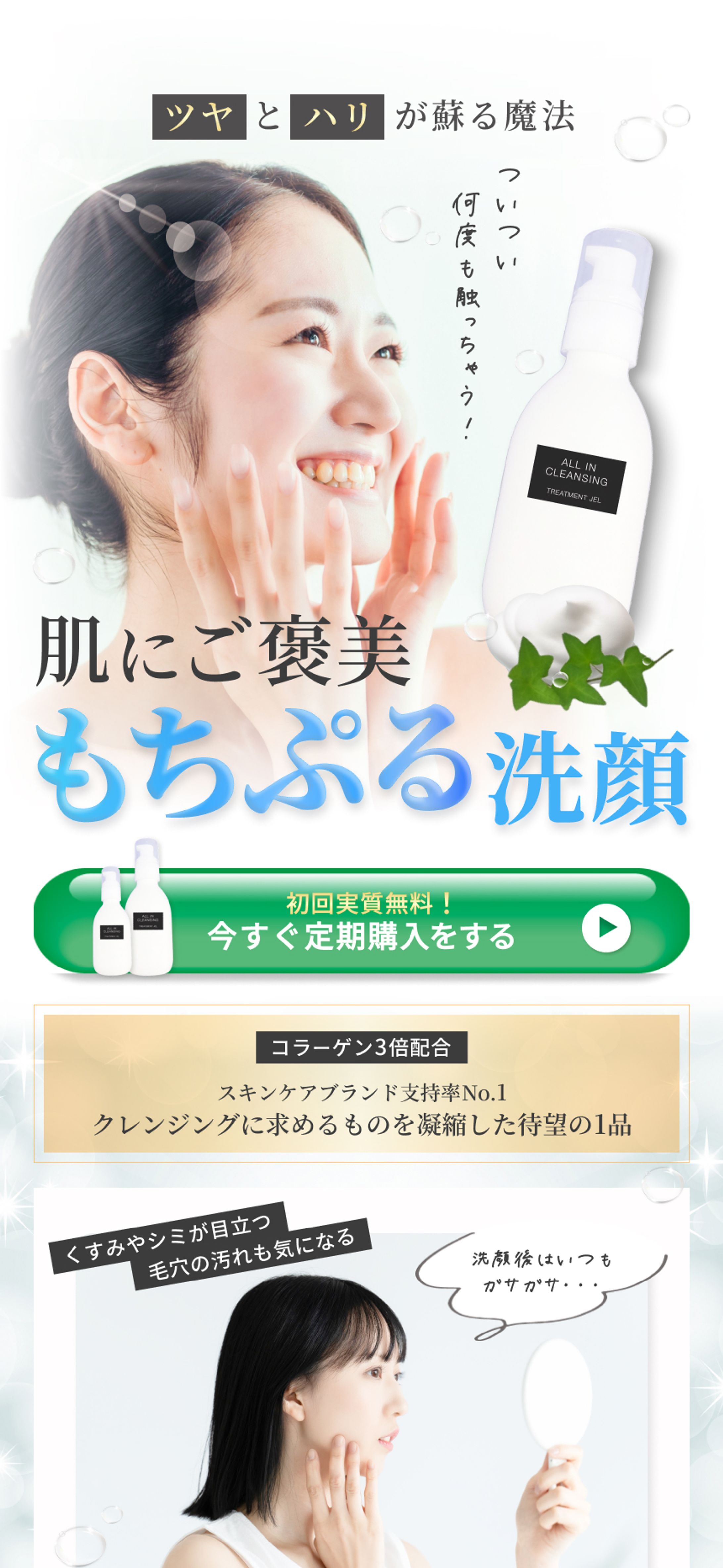 purupuruWashu LP FV-1