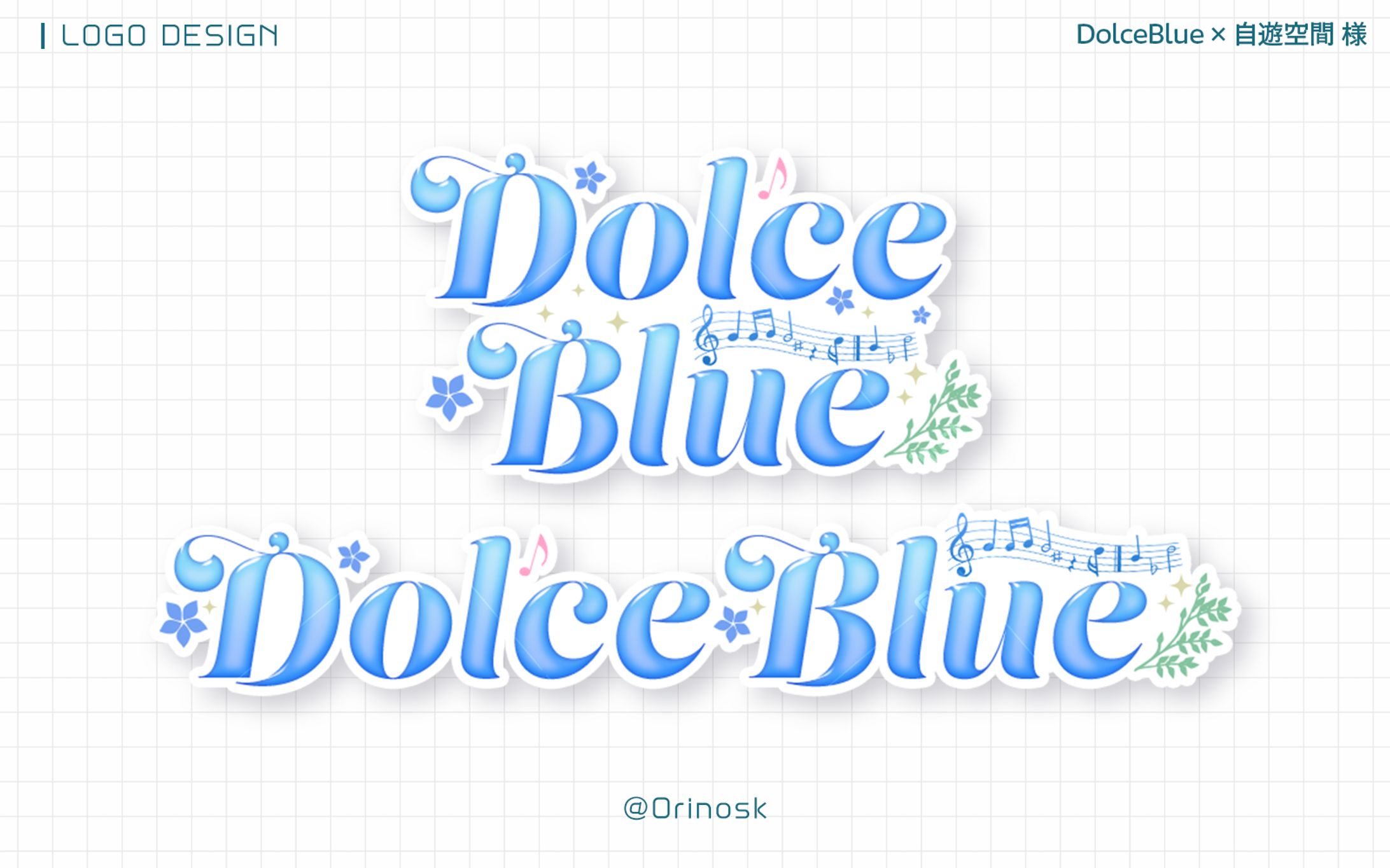 LOGO_DolceBlue ×自遊空間 様-1