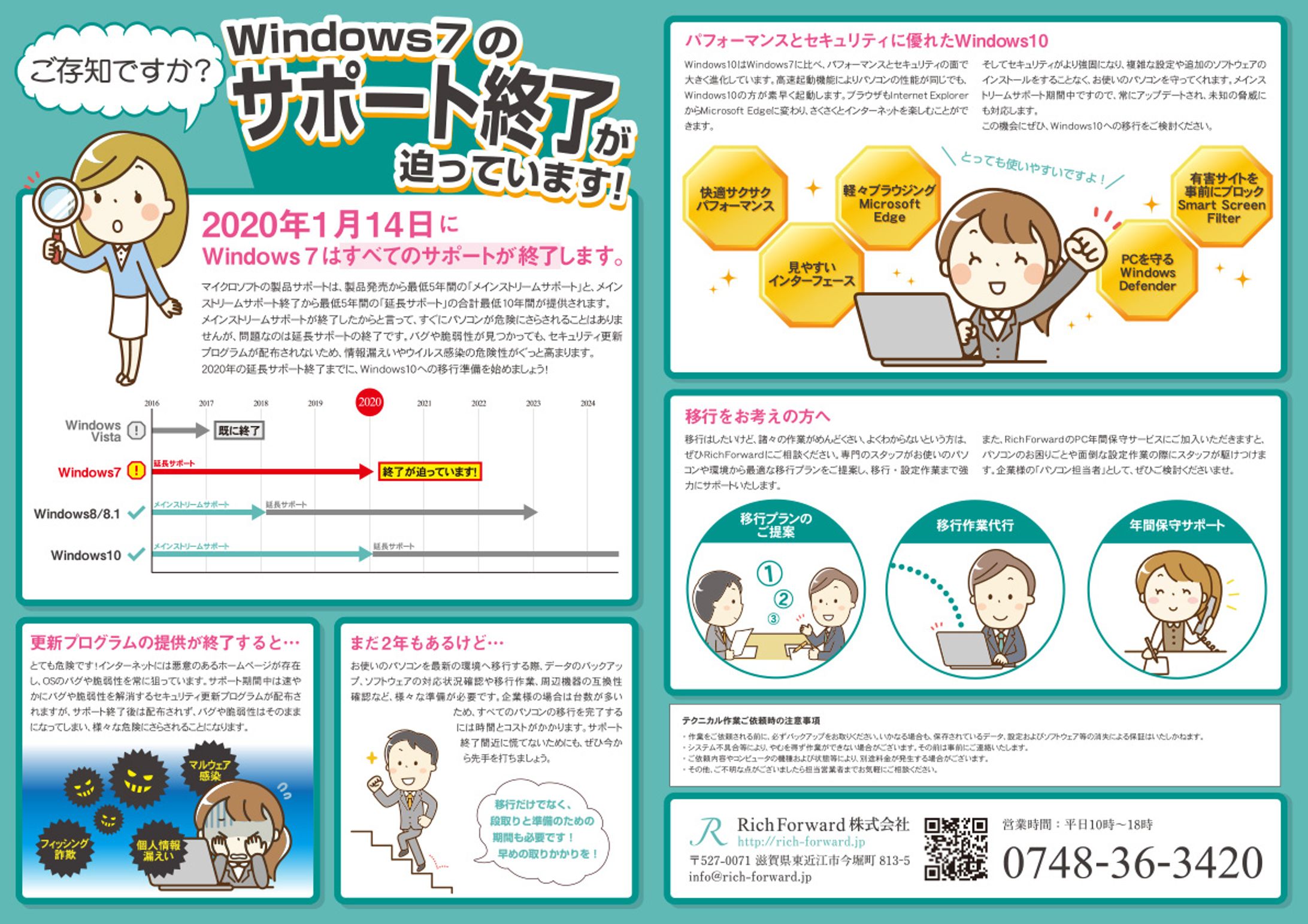 リーフレット-1