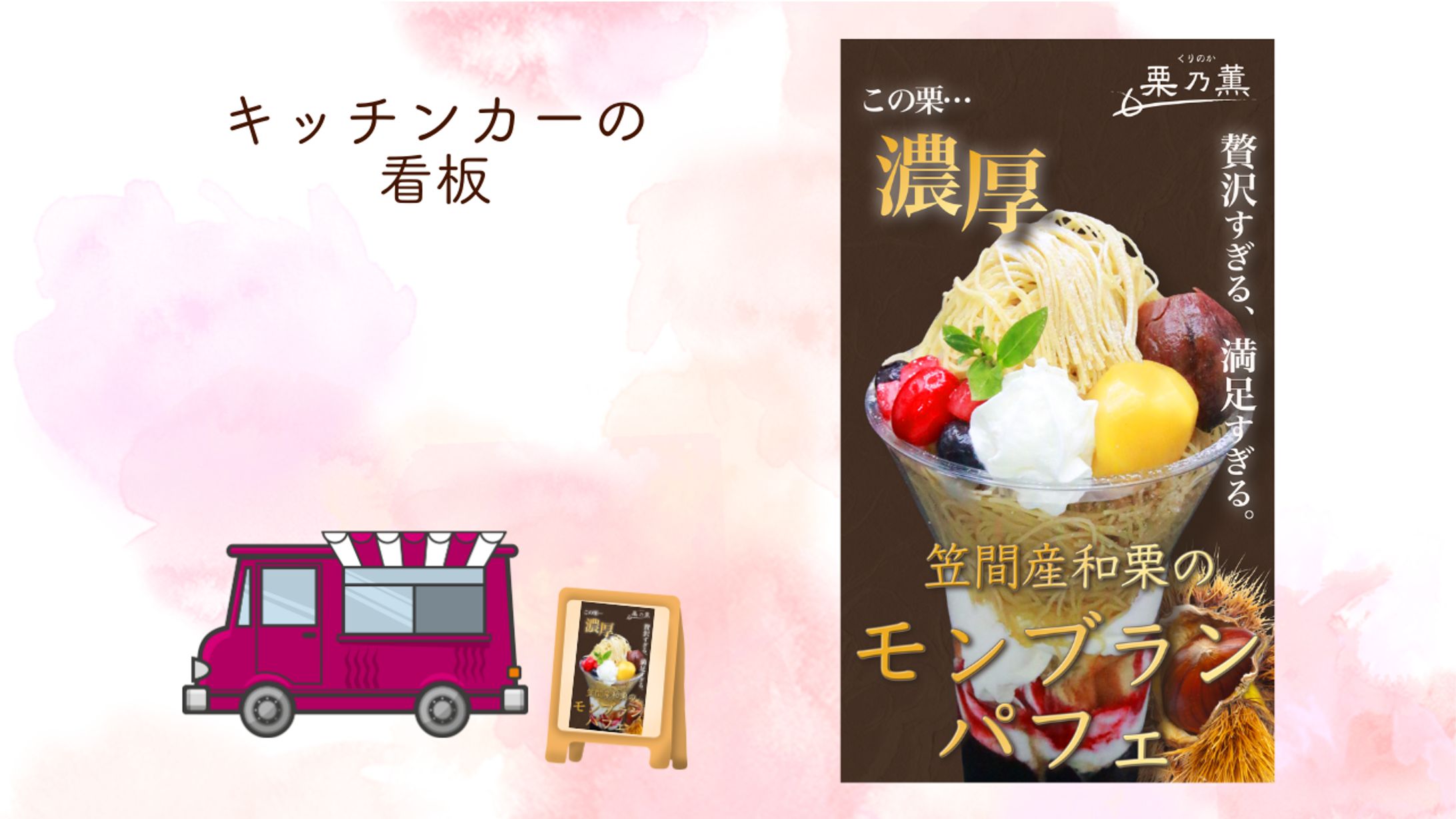 販売促進ポスター-1