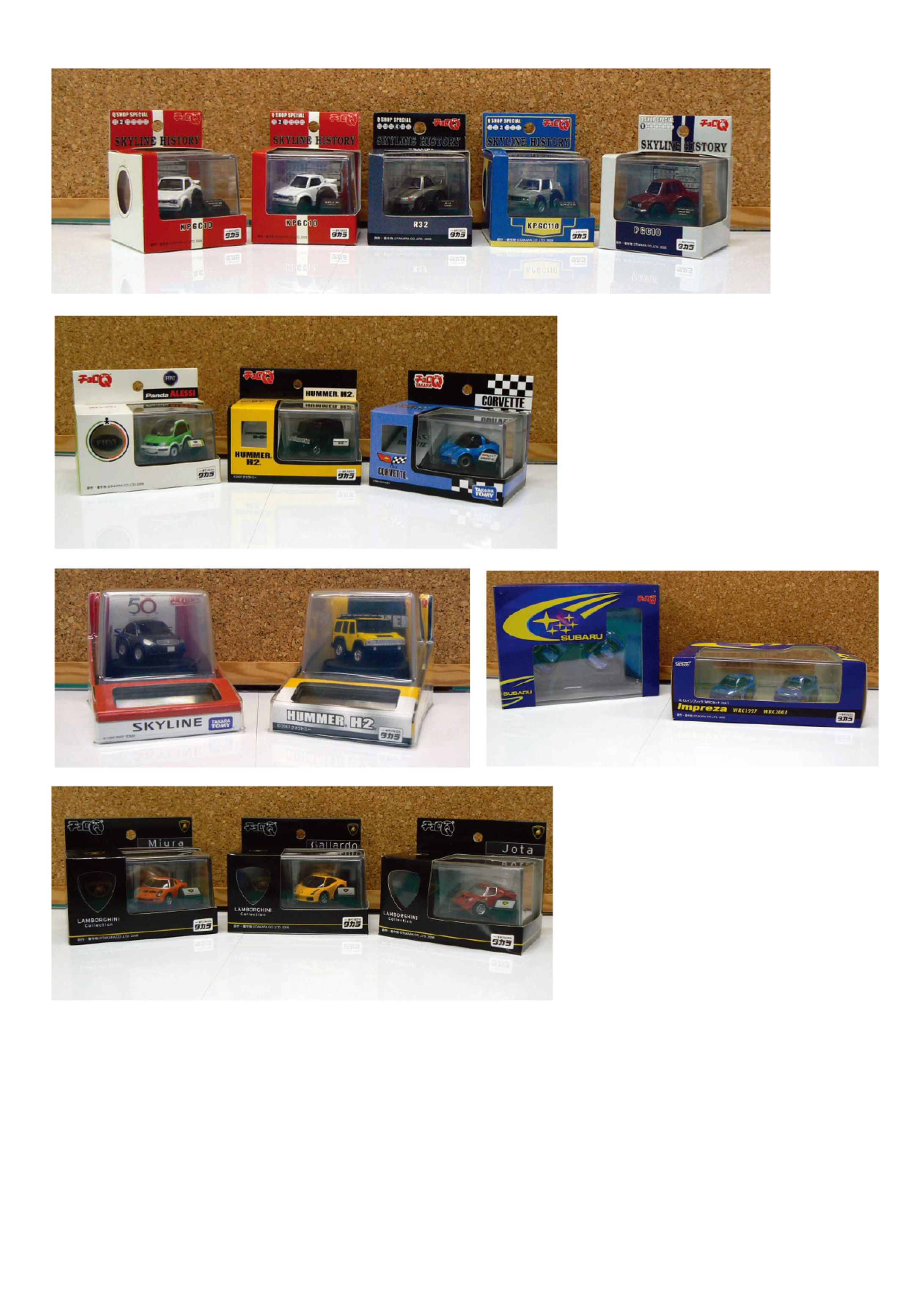 男子玩具パッケージデザイン２-1