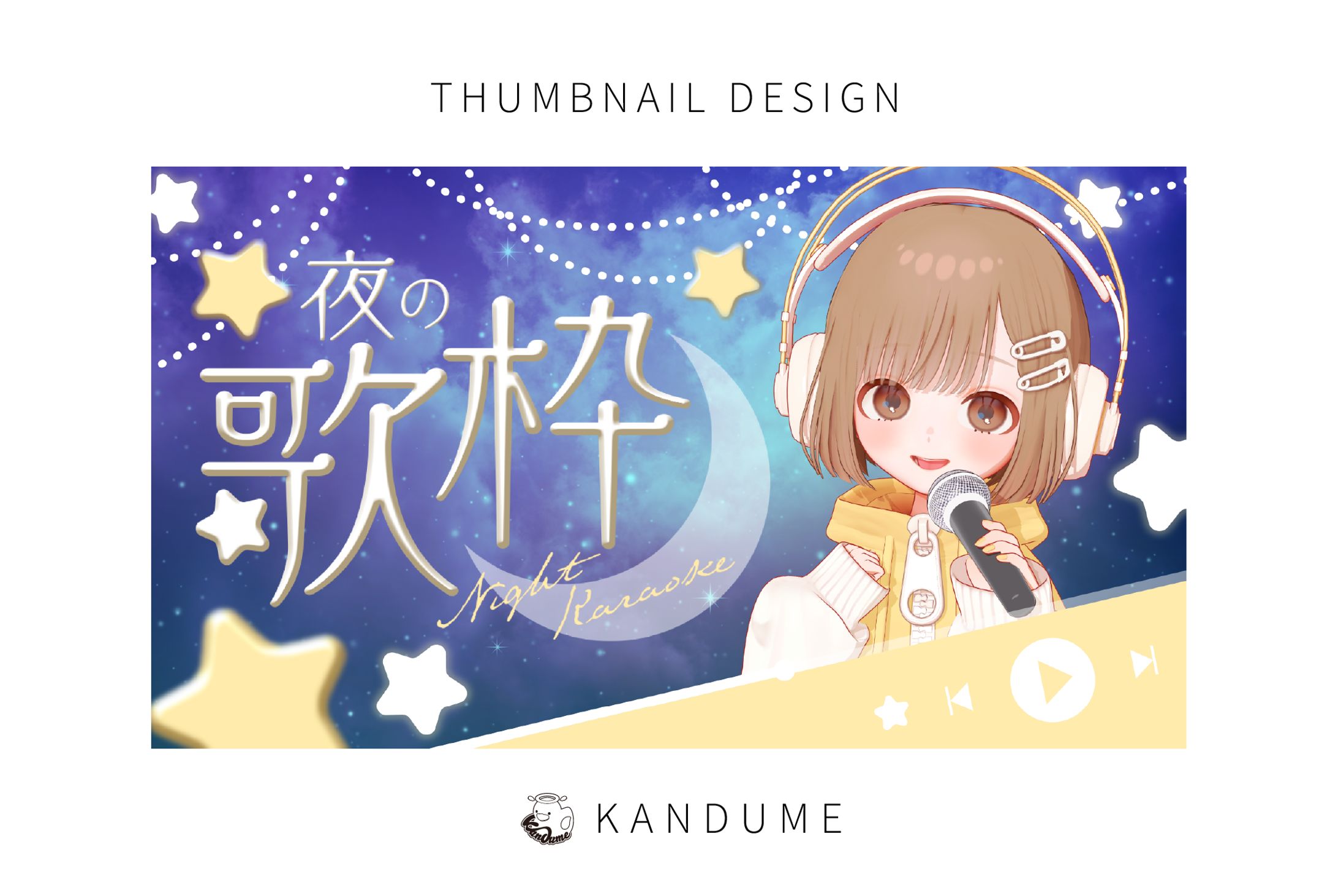 夜の歌枠サムネイル-1
