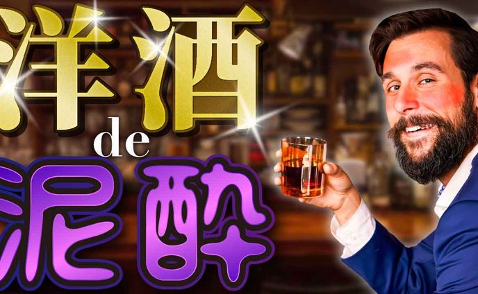 エンタメ系