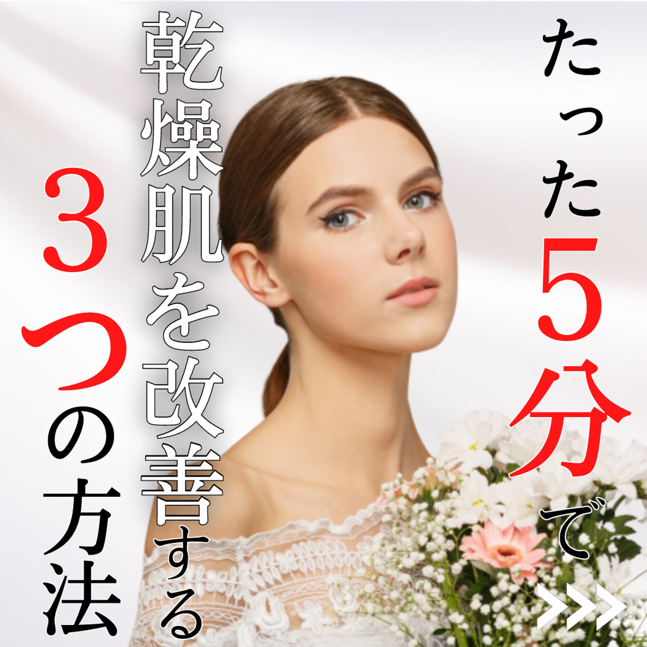フェイシャルエステティシャン様-1