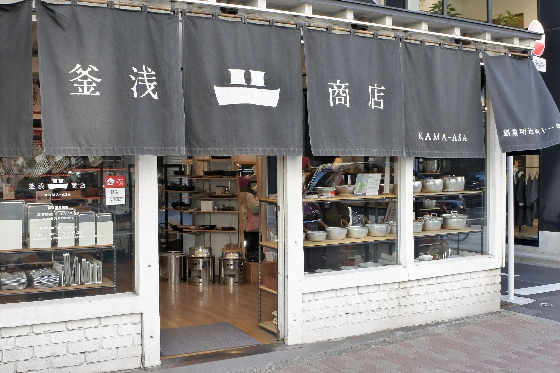 【オウンドメディア】合羽橋の料理道具（大手ホテル企業様） -1