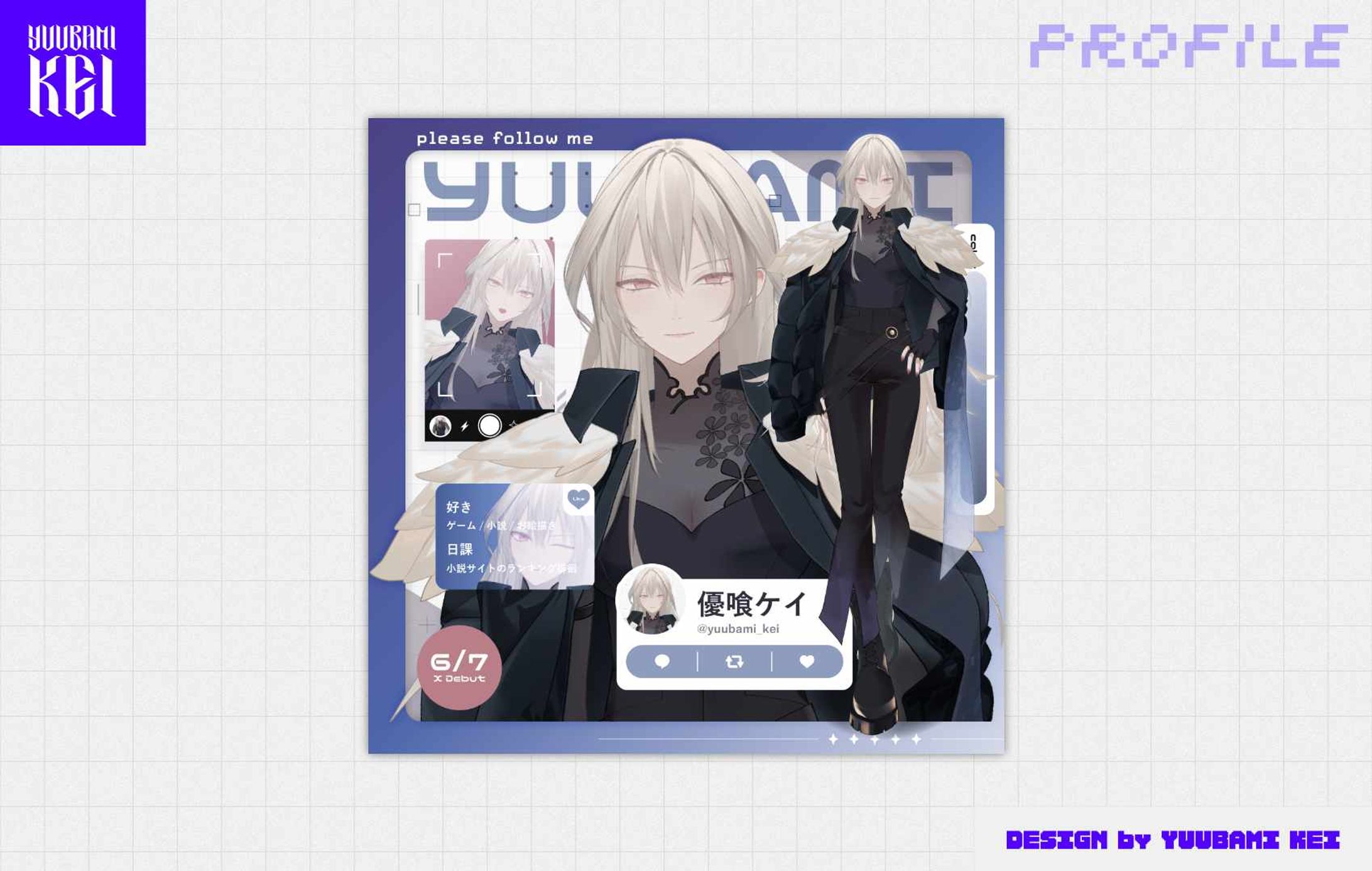 優喰ケイ / PROFILE・SNS用画像-1