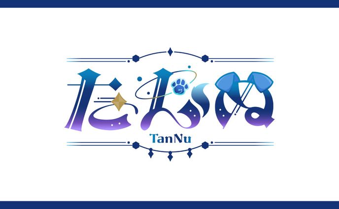 たんぬ様　ロゴ