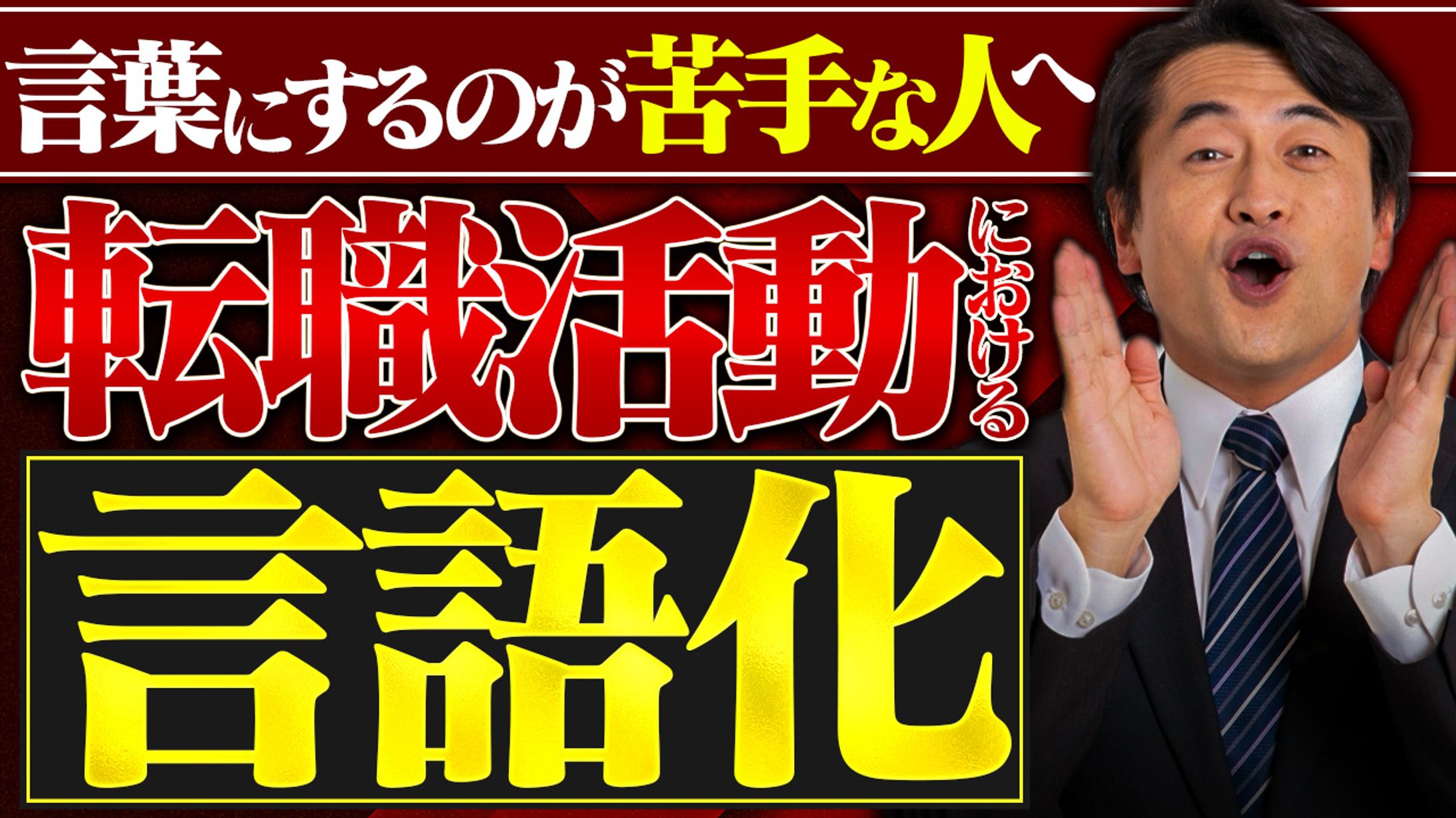 【ビジネス系】オリジナル-1