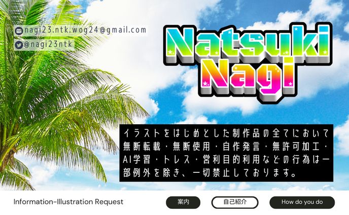 Information