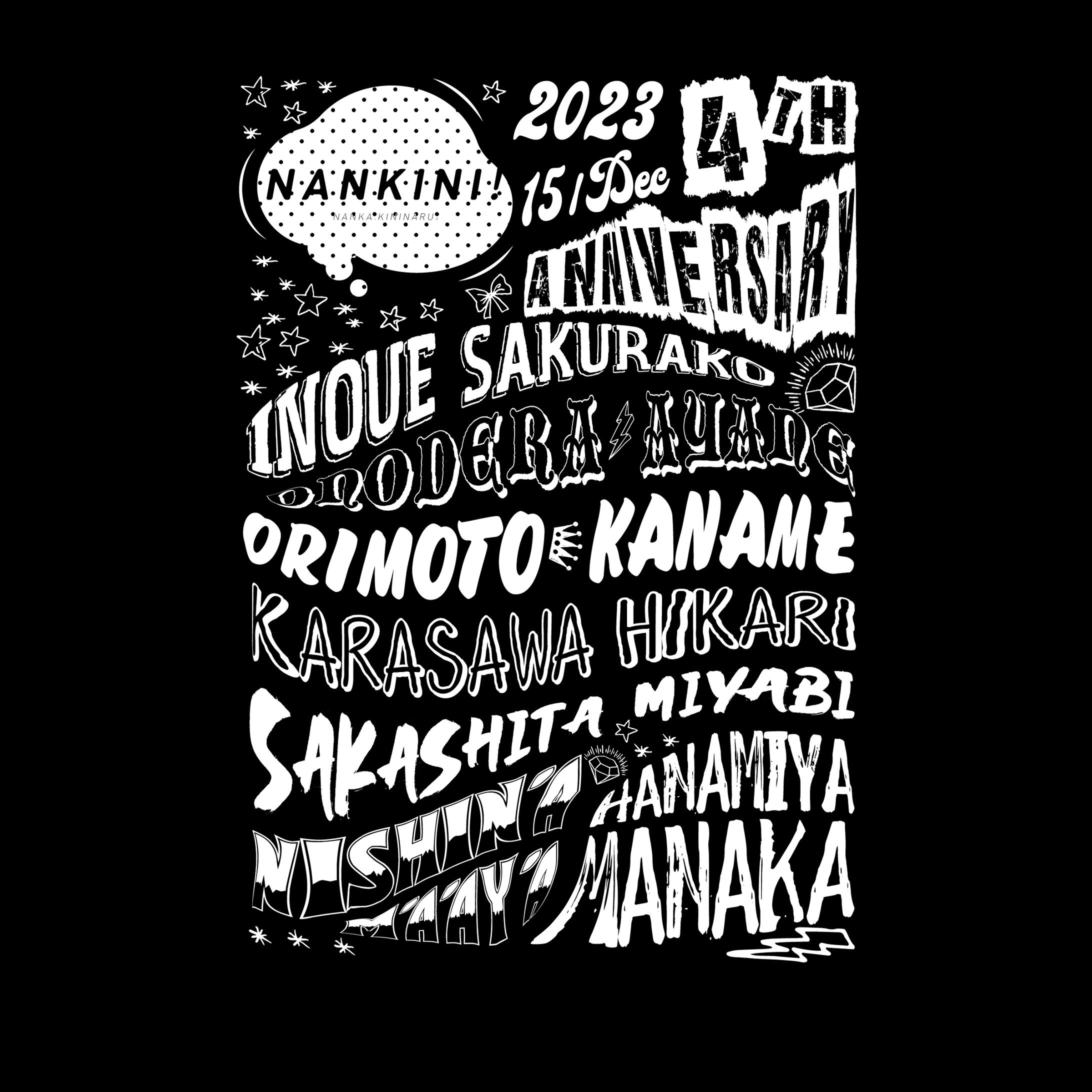 アイドル Tシャツ　デザイン-1