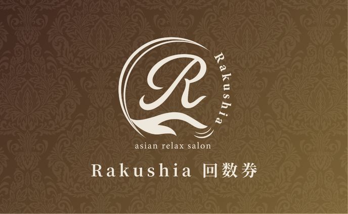 rakushia_pointcard