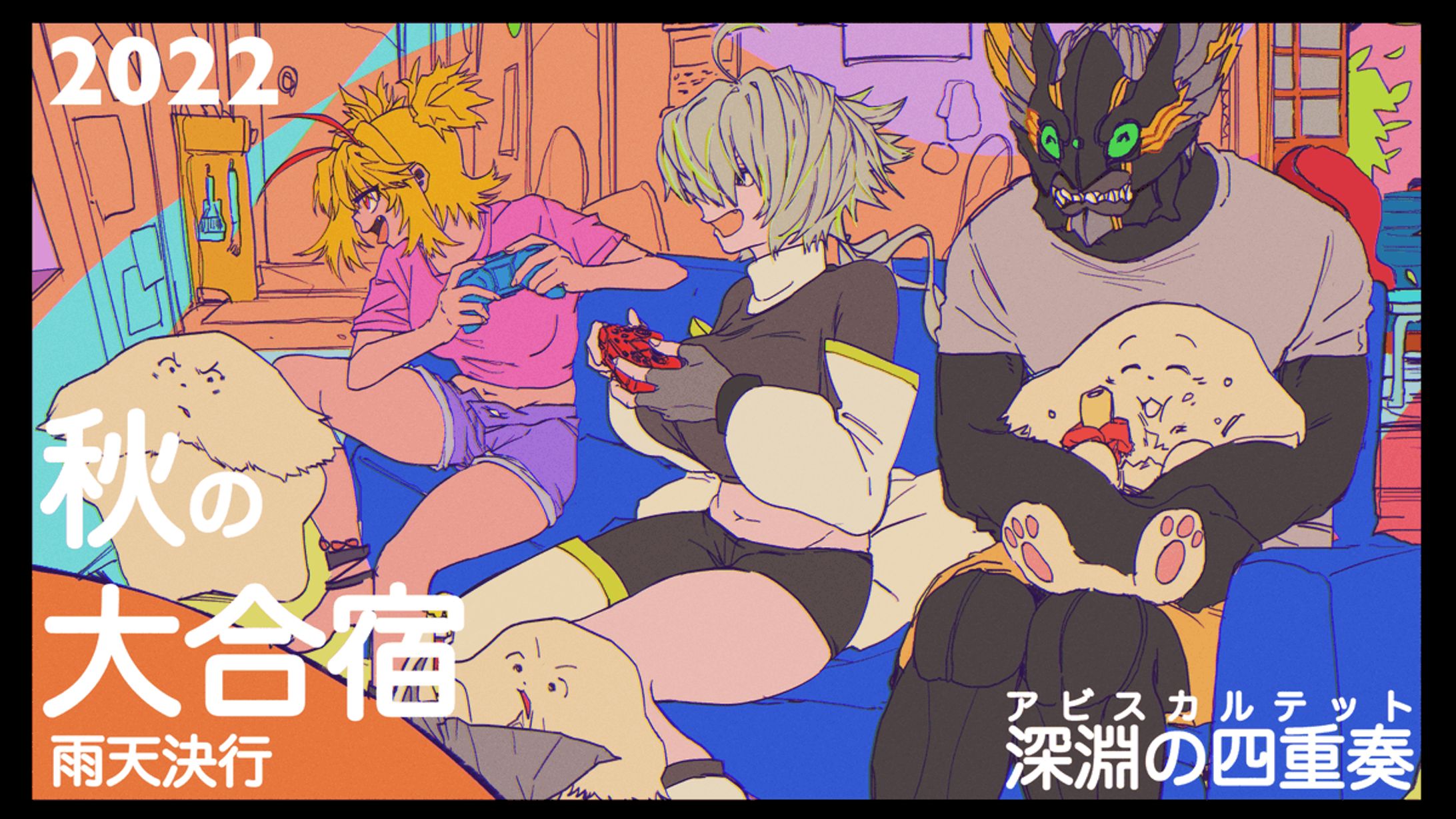 【サムネ制作】企画配信-1