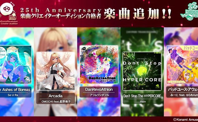 コンポーザー、課題