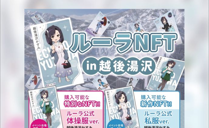 【A1ポスター】