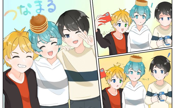 FA/つなまるの3人