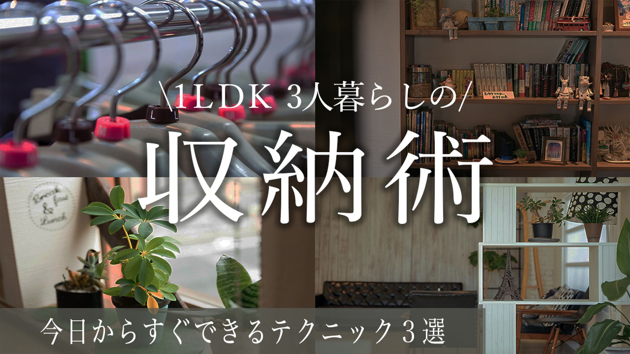 youtubeサムネイルサンプル-1